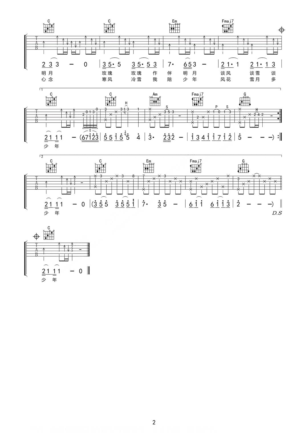 Mario《玫瑰先生》吉他谱_C调指法原版弹唱谱