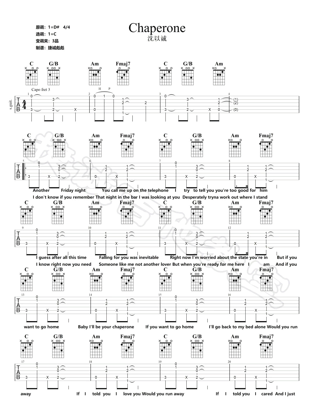 沈以诚/Hurts《Chaperon》吉他谱_C调原版