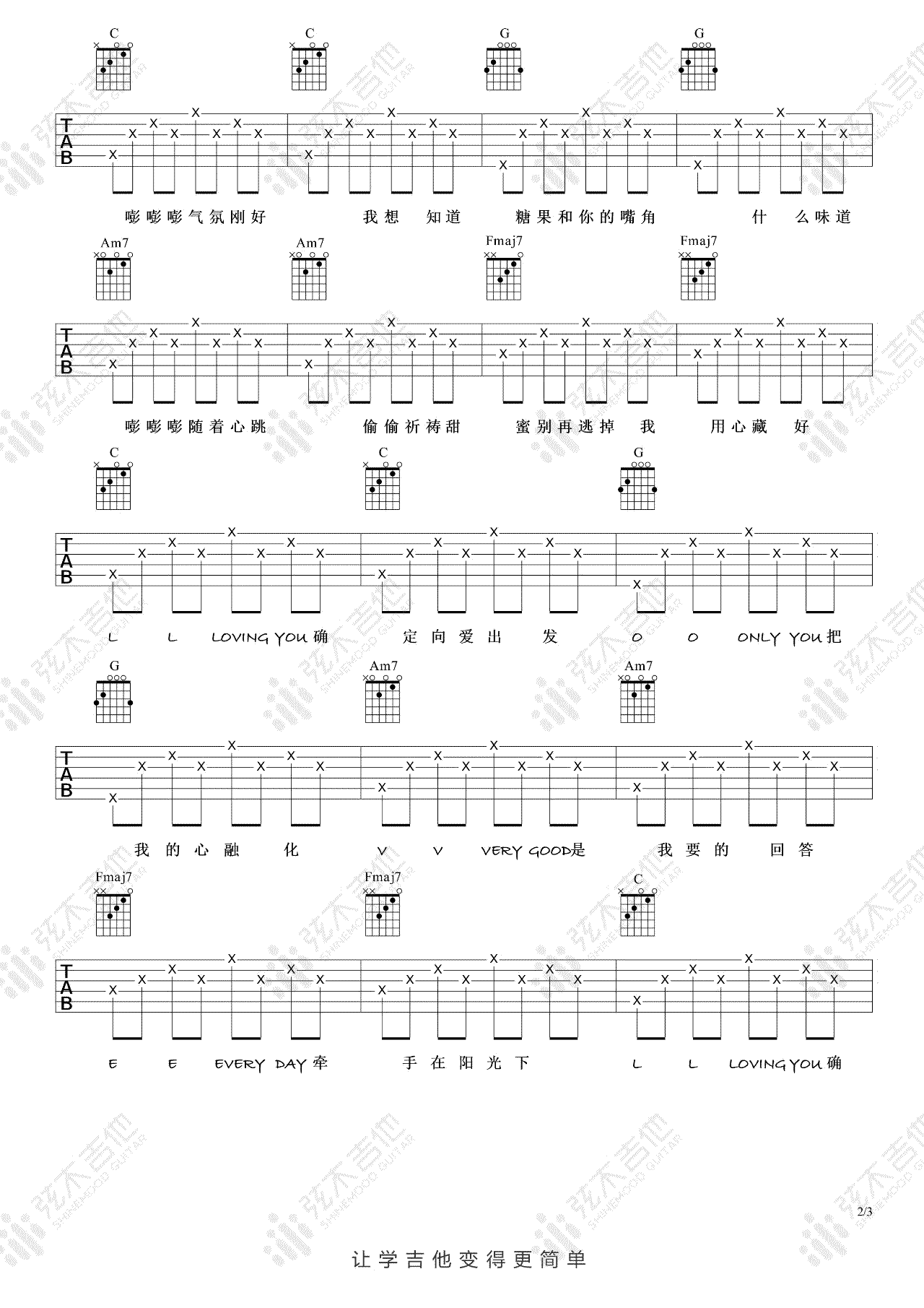 Tfboys《爱出发》吉他谱_C调指法简单版弹唱谱 Tfboys《爱出发》吉他谱_C调指法简单版弹唱谱