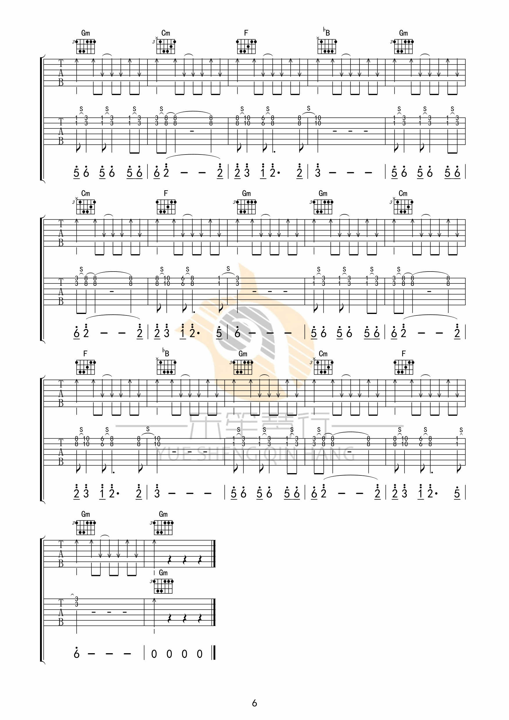 谢天笑《命运还是巧合》吉他谱_降B调扫弦版