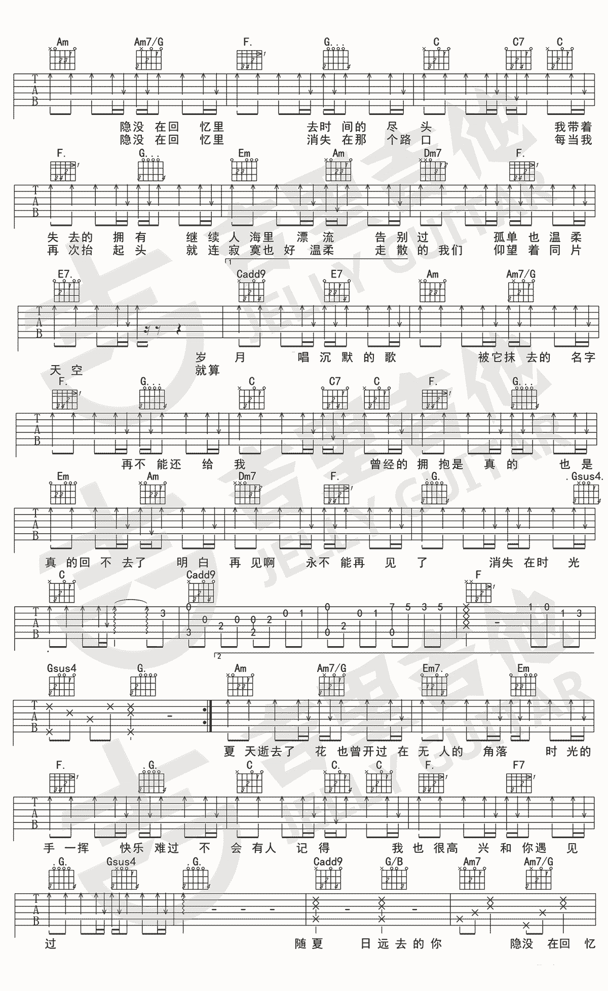 王源《只要有想见的人就不是孤身一人》吉他谱_C调指法原版 王源《只要有想见的人就不是孤身一人》吉他谱_C调指法原版