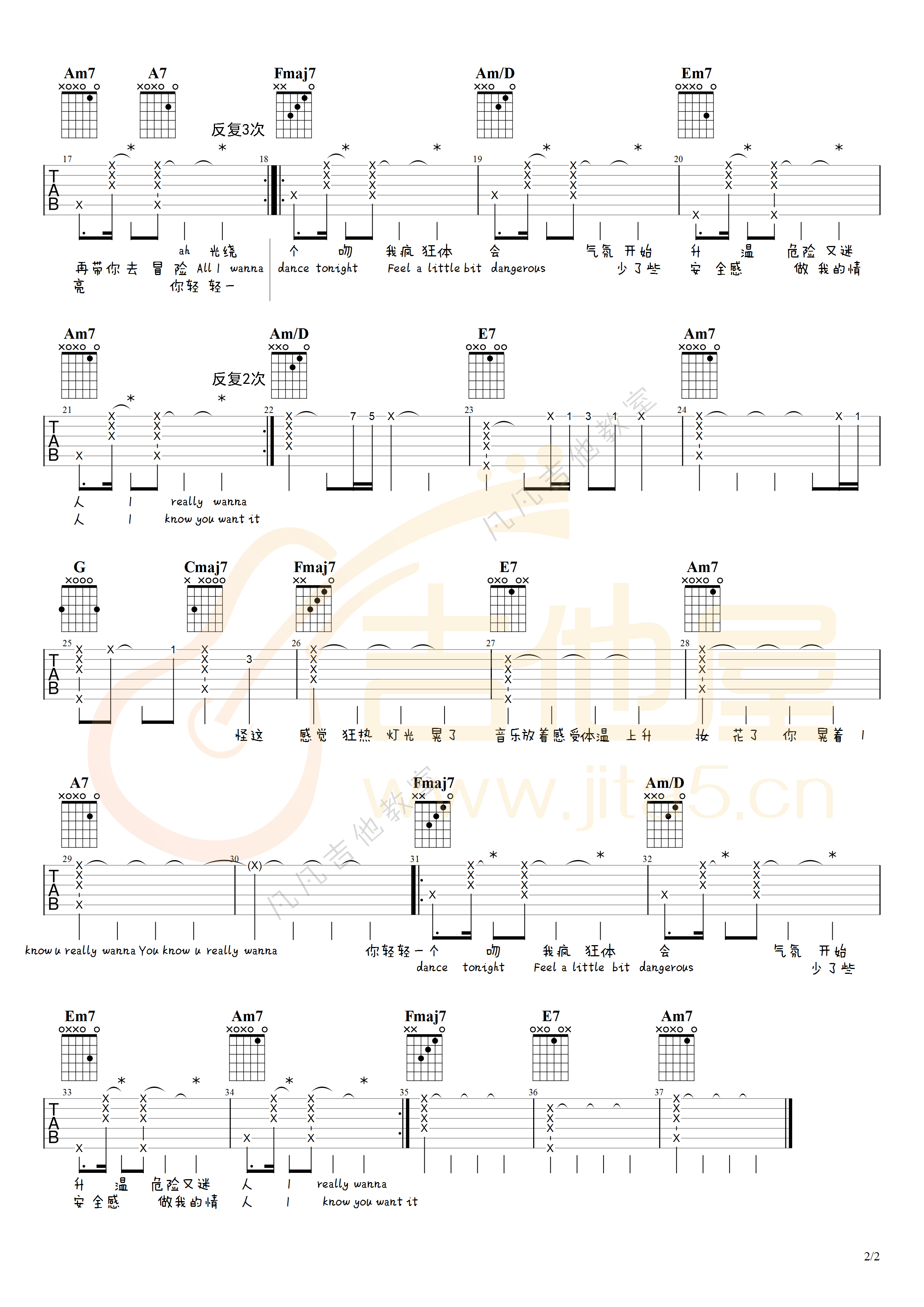 蔡徐坤《情人》吉他谱_C调指法原版吉他谱_吉他弹唱示范