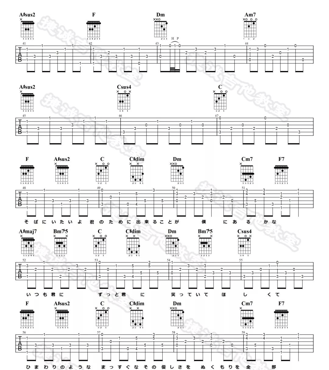 秦基博《向日葵的约定》吉他谱_F调原版弹唱谱