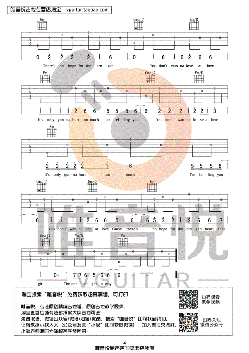 Olly Murs《That Girl》吉他谱_G调指法弹唱谱 Olly Murs《That Girl》吉他谱_G调指法弹唱谱