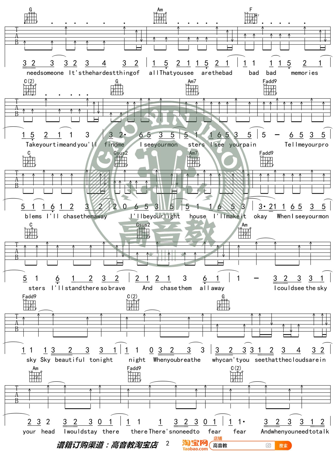 Katie Sky《Monsters》吉他谱_C调指法