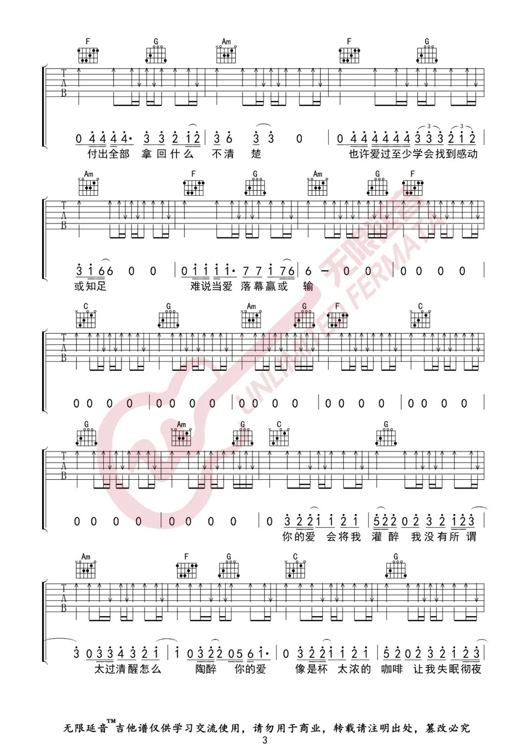 比莉《Dear John》吉他谱_C调原版弹唱谱