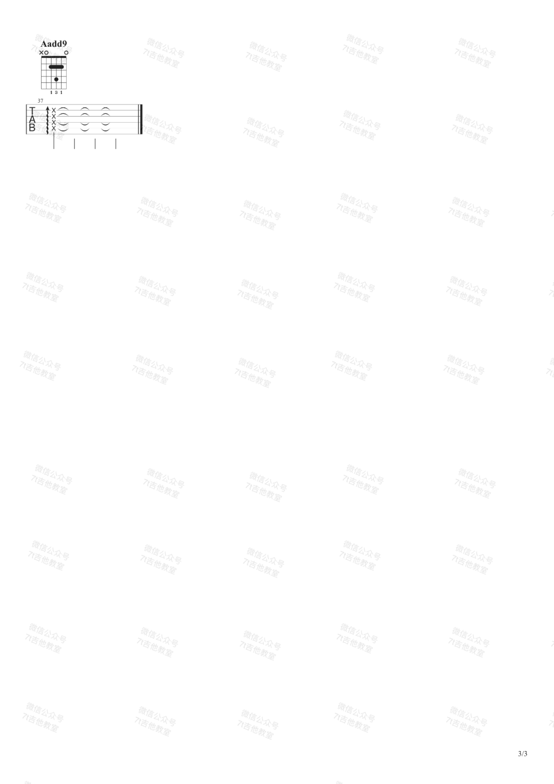 S.H.E《触电》吉他谱_G调指法原版弹唱谱