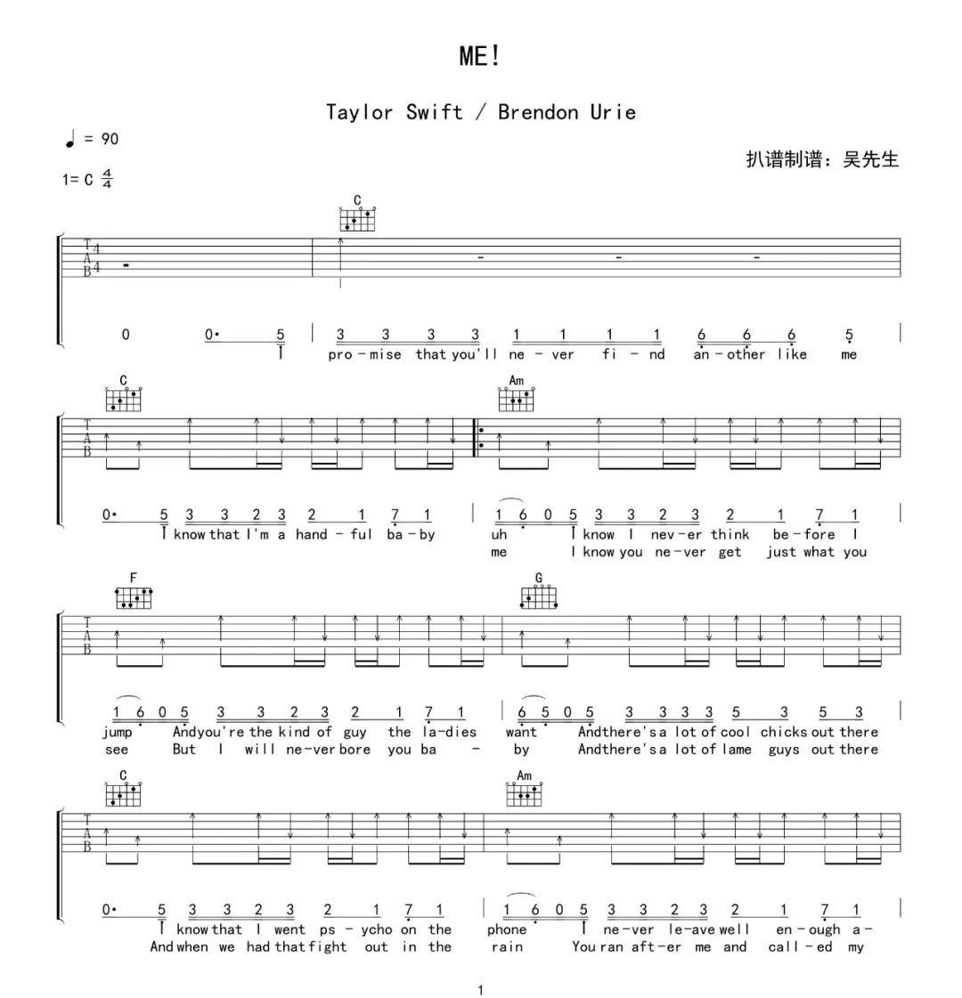 Taylor Swift《Me》吉他谱_C调指法弹唱谱
