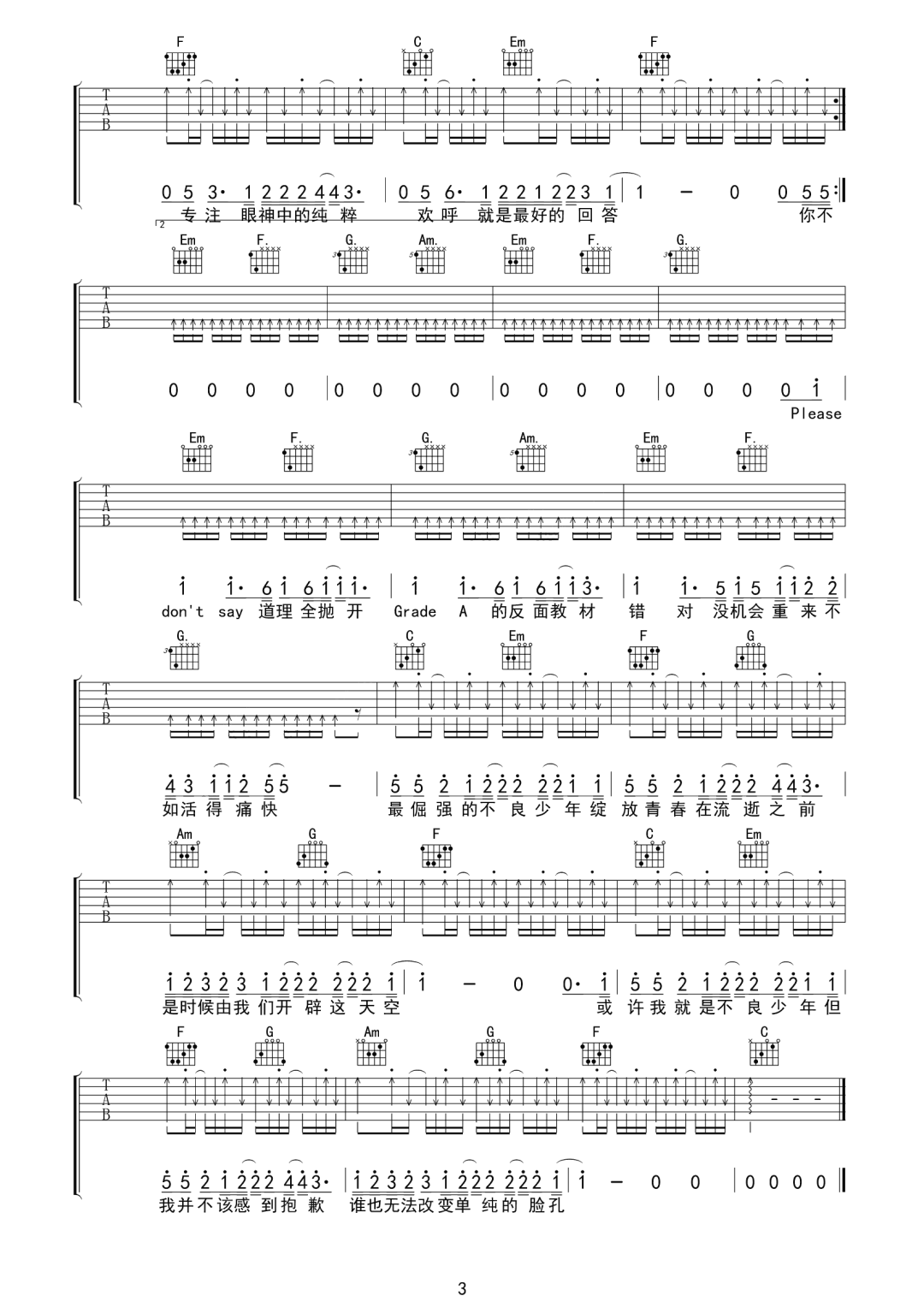 Lil Ghost小鬼《不良少年》吉他谱_C调指法弹唱谱