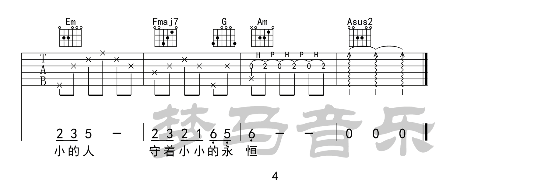 容祖儿《小小》吉他谱_C调指法原版吉他谱_吉他弹唱示范视频 容祖儿《小小》吉他谱_C调指法原版吉他谱_吉他弹唱示范视频