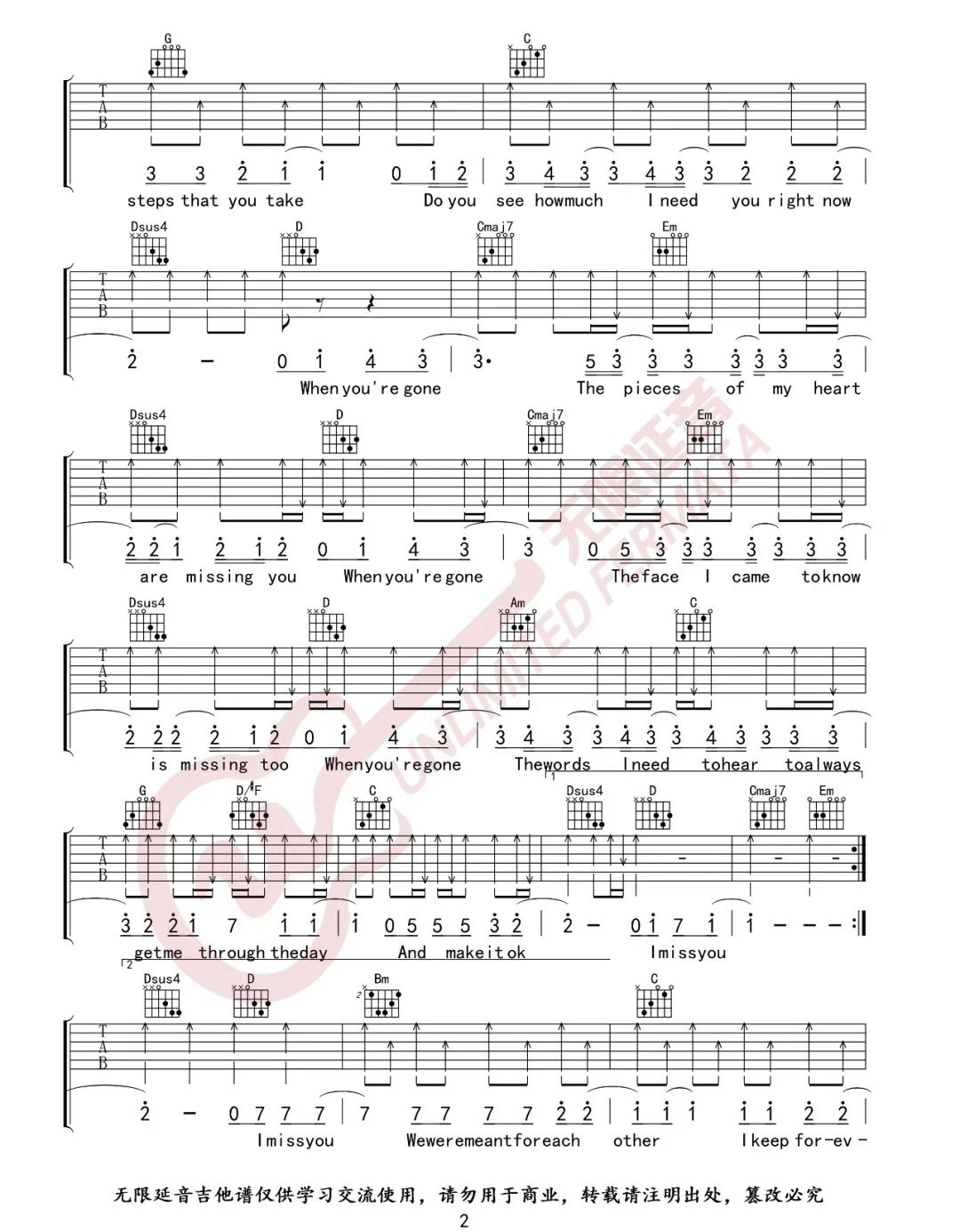 艾薇儿《When You're Gone》吉他谱_G调指法