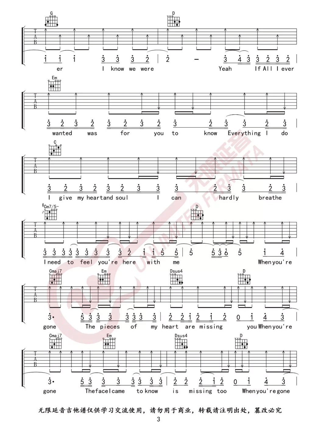 艾薇儿《When You're Gone》吉他谱_G调指法