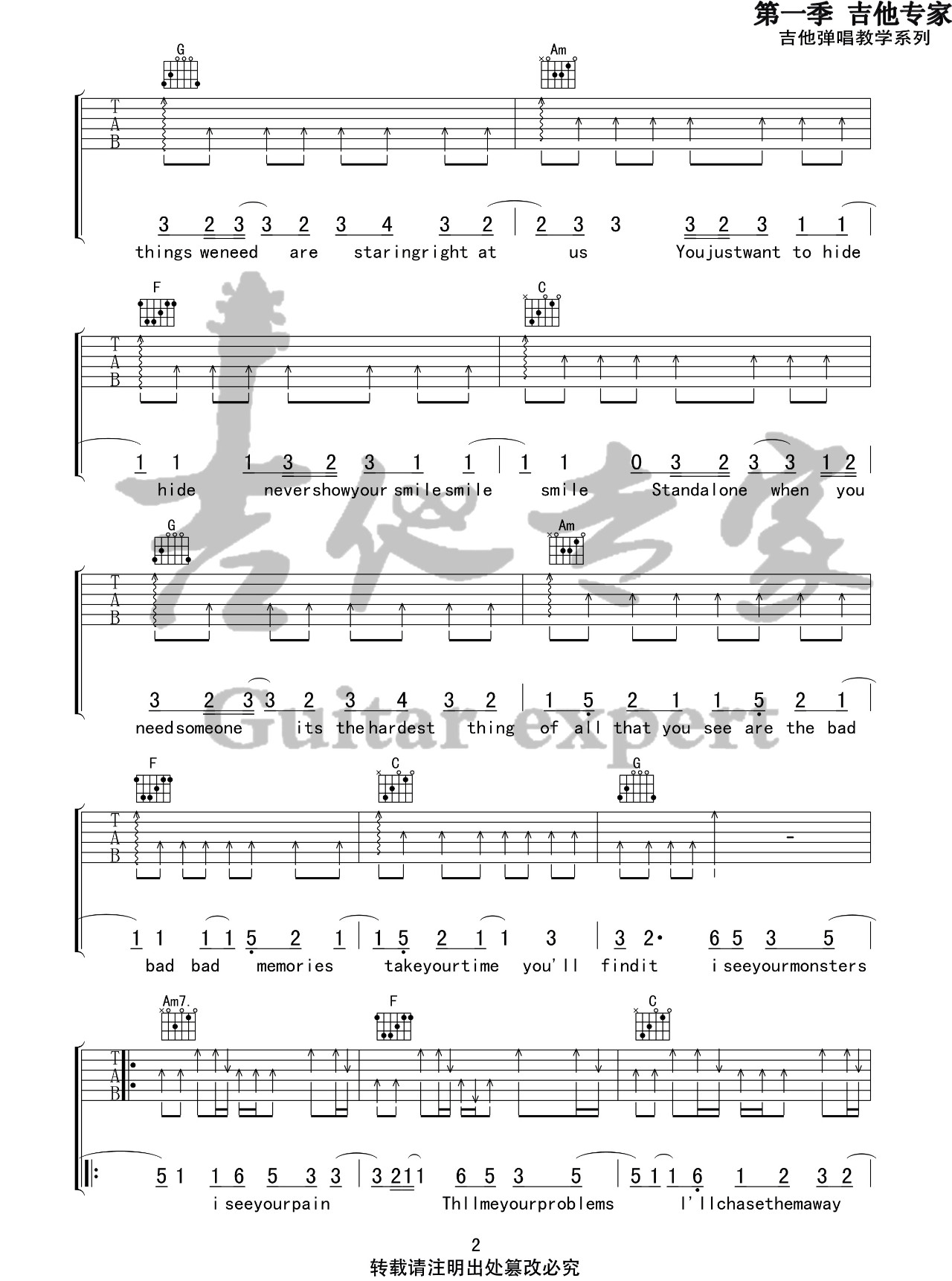 Katie Sky《Monsters》吉他谱_C调指法弹唱谱