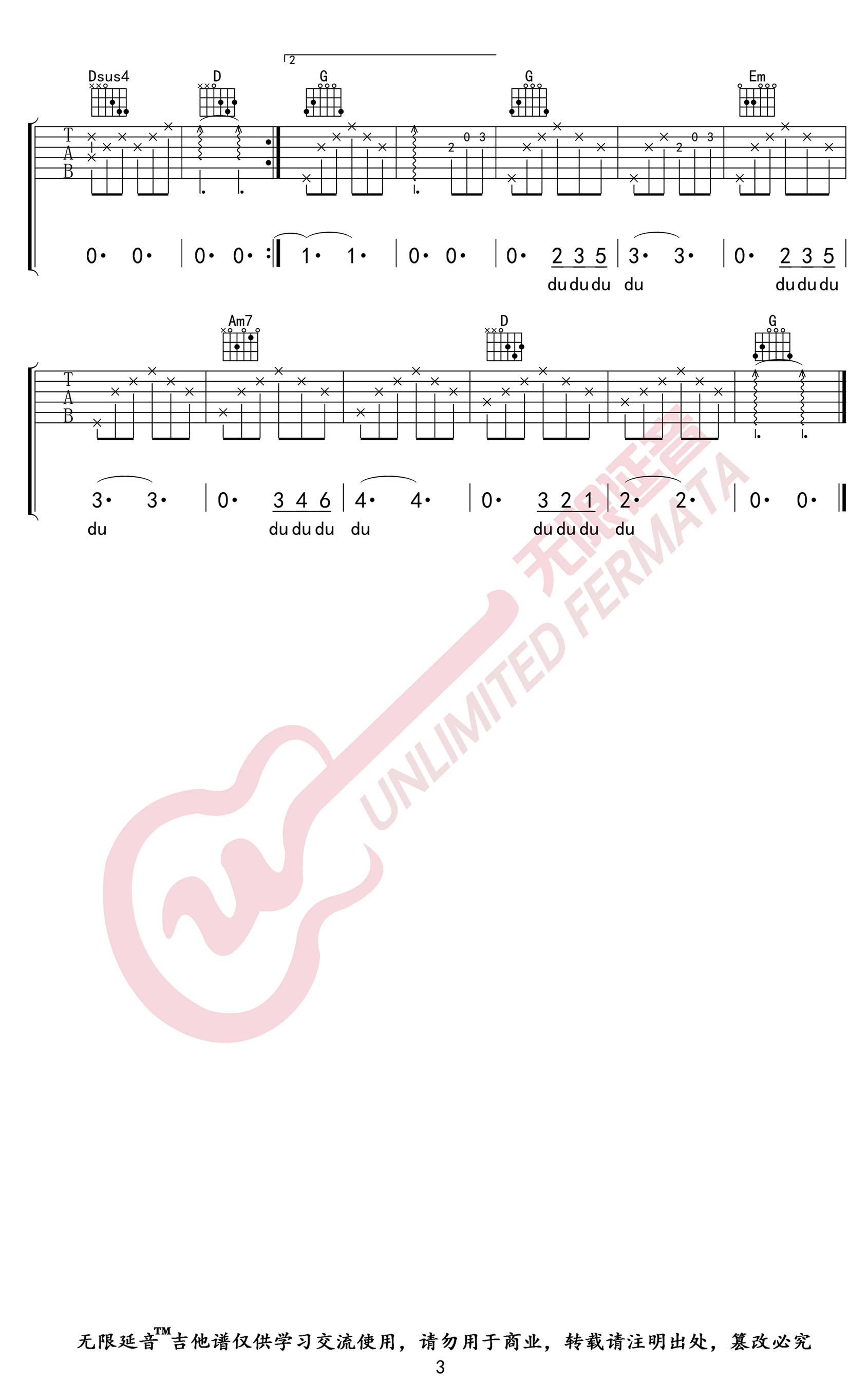 易烊千玺《朋友请听好》吉他谱_G调原版弹唱谱