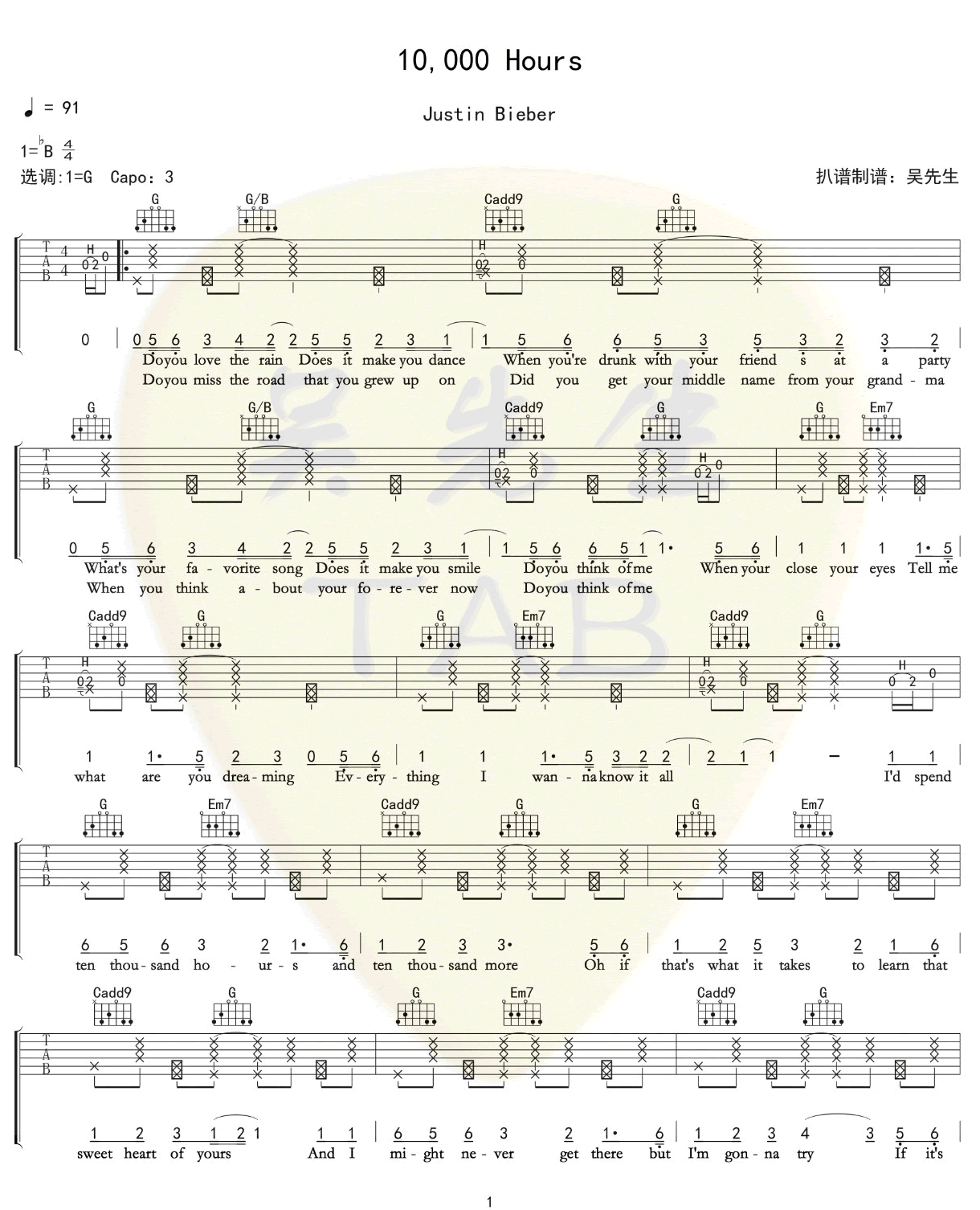 Justin Bieber《10000Hours》吉他谱_G调原版