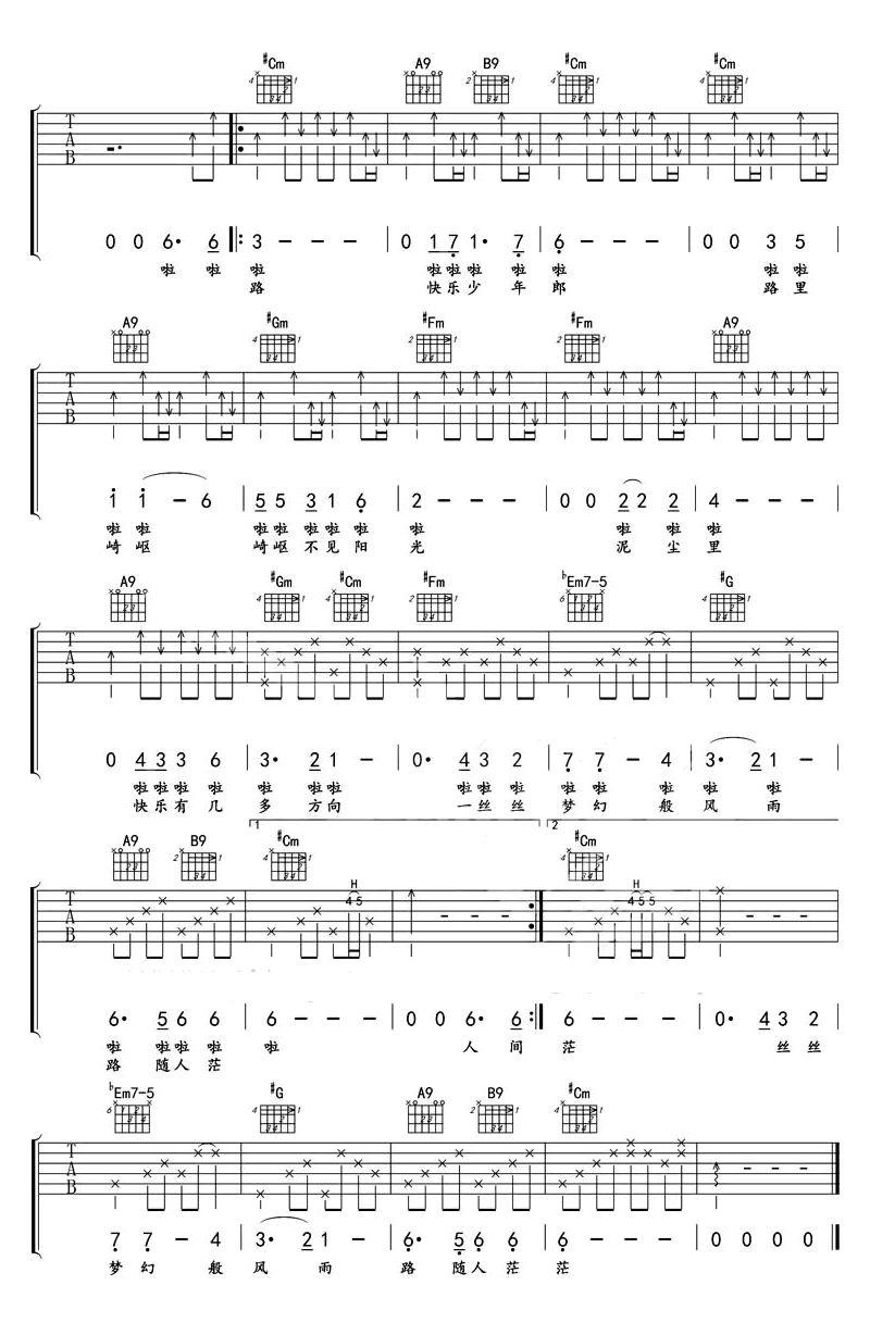 张国荣《倩女幽魂》吉他谱_E调指法原版弹唱谱