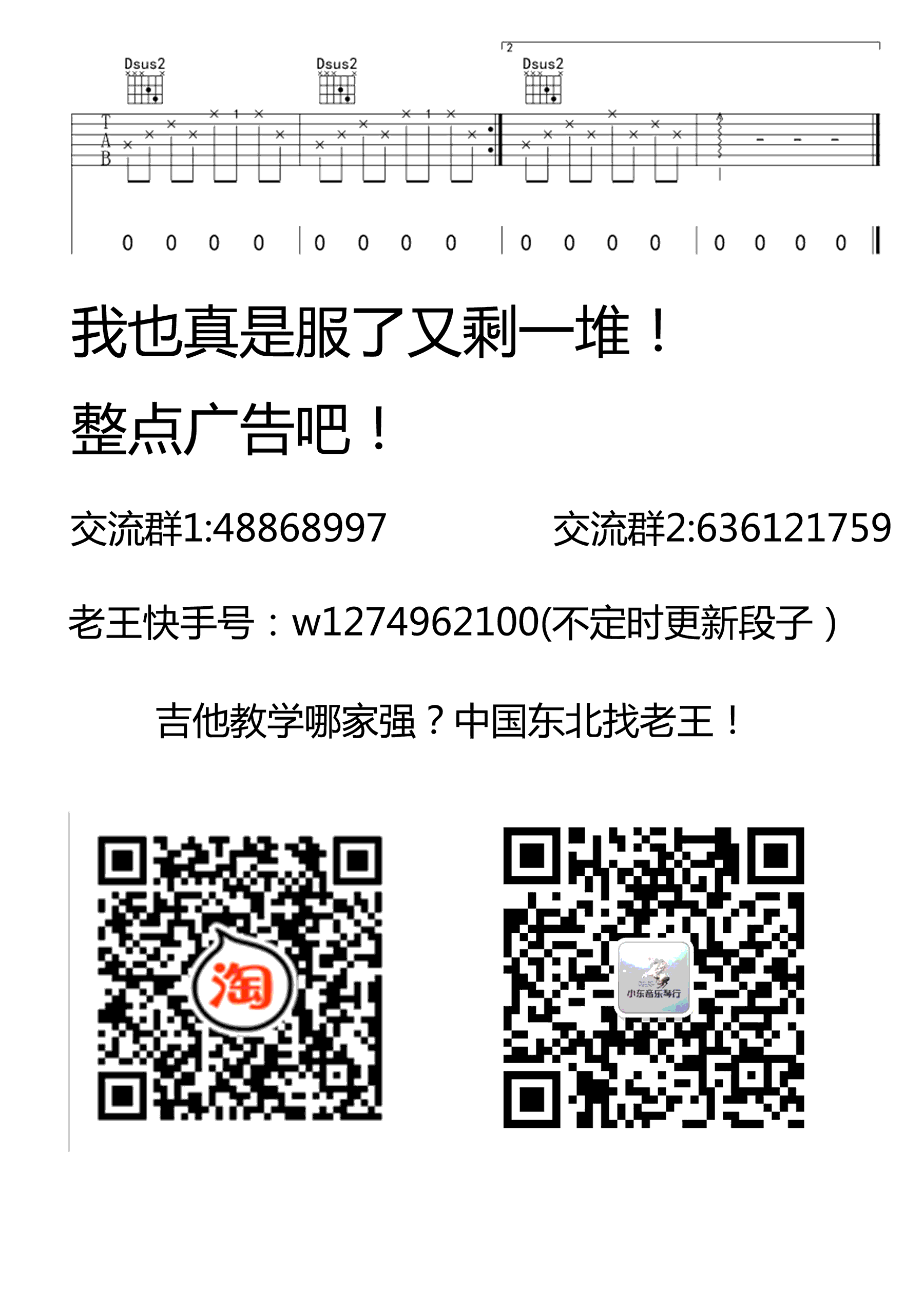 蔡健雅《紫》吉他谱_F调指法原版弹唱谱