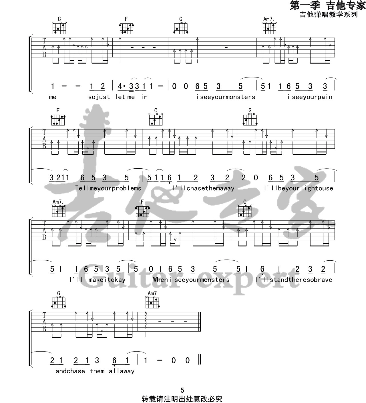 Katie Sky《Monsters》吉他谱_C调指法弹唱谱