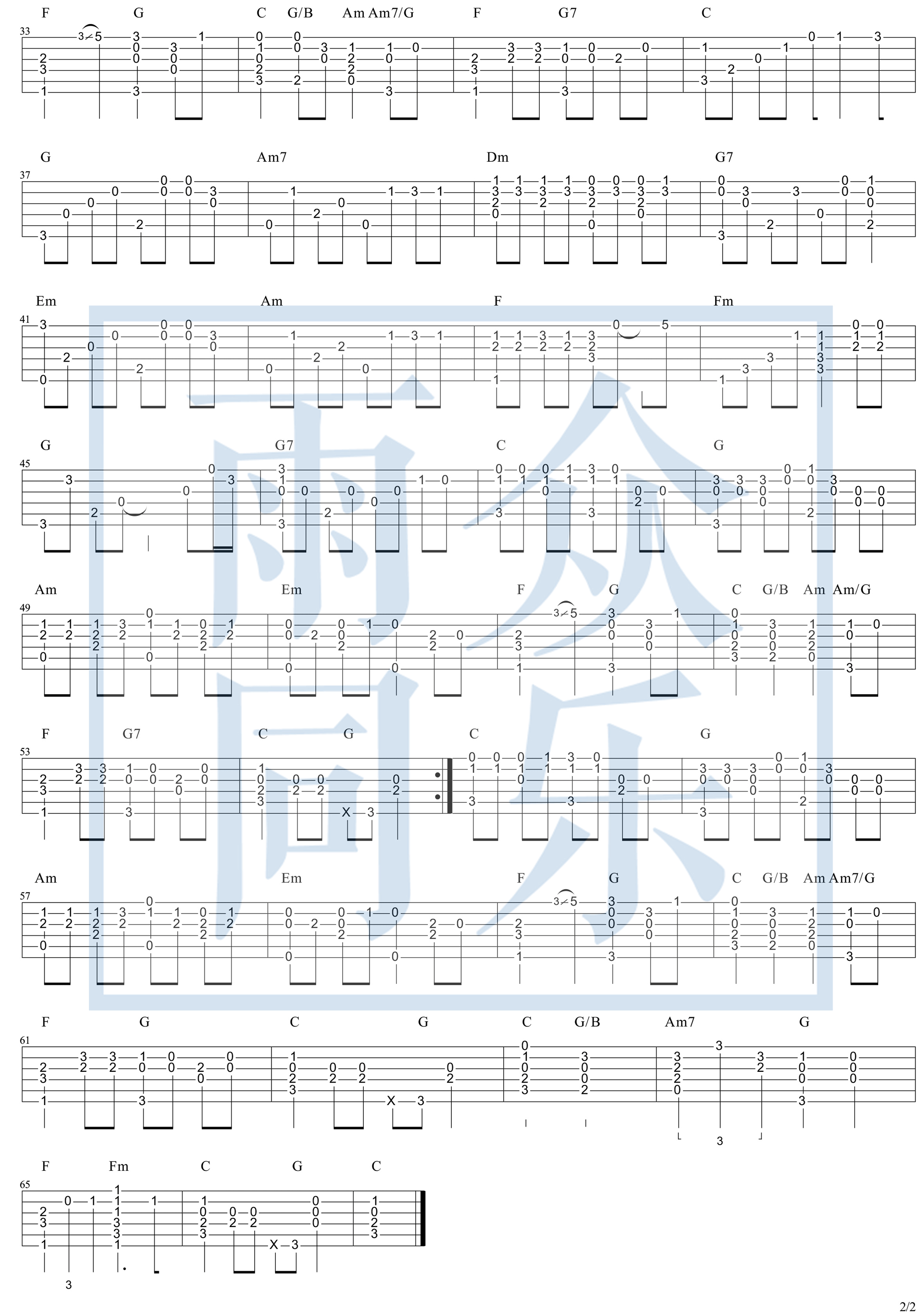 红日指弹吉他谱_李克勤_原版指弹谱_独奏吉他谱