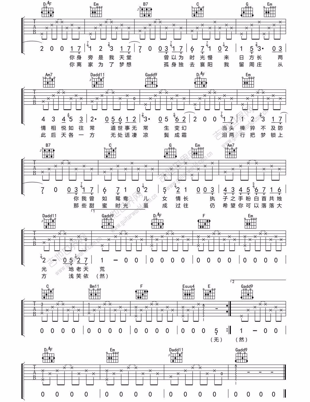 小时姑娘《望》吉他谱_G调指法原版弹唱谱