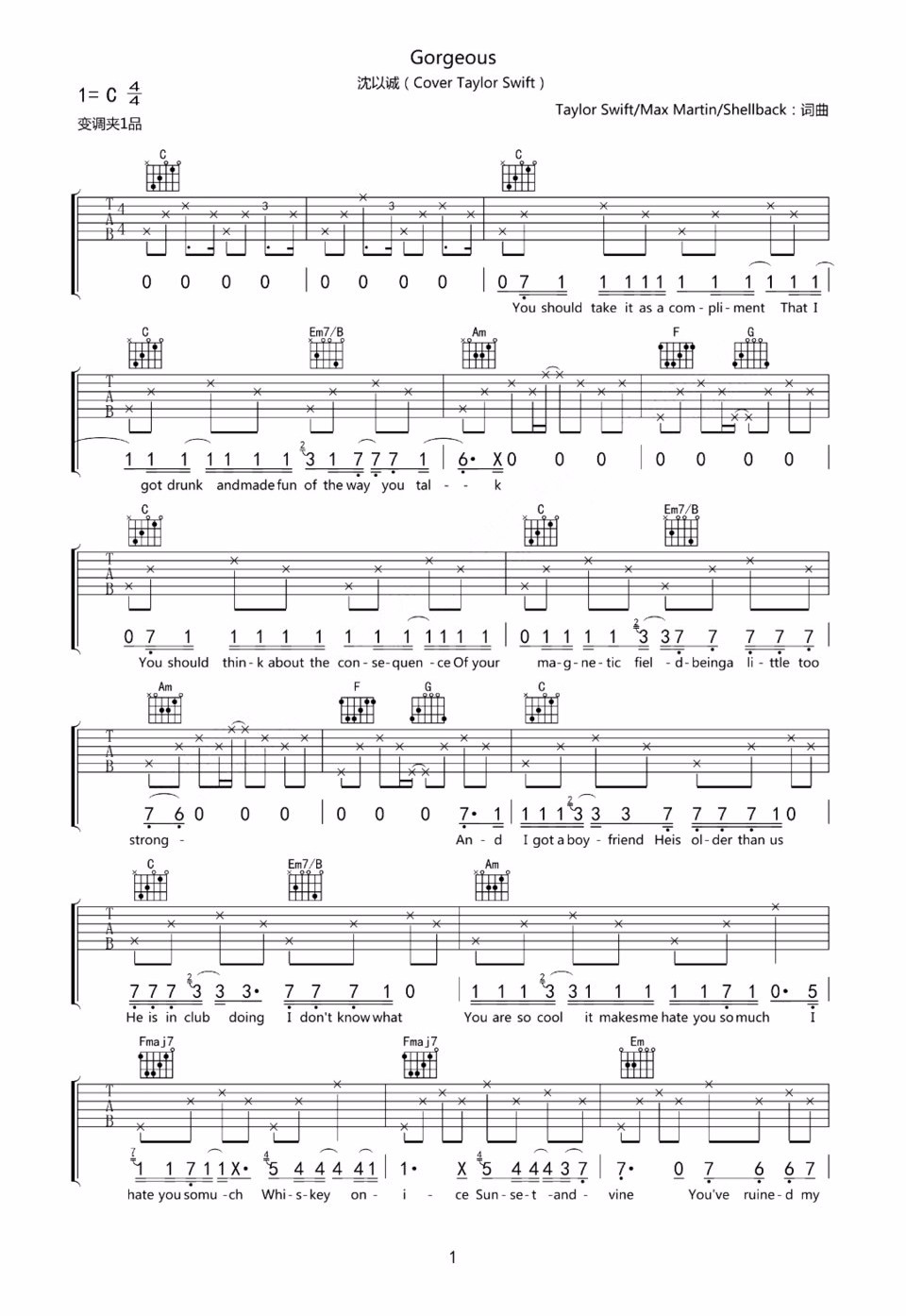沈以诚《Gorgeous》吉他谱_C调指法原版弹唱谱