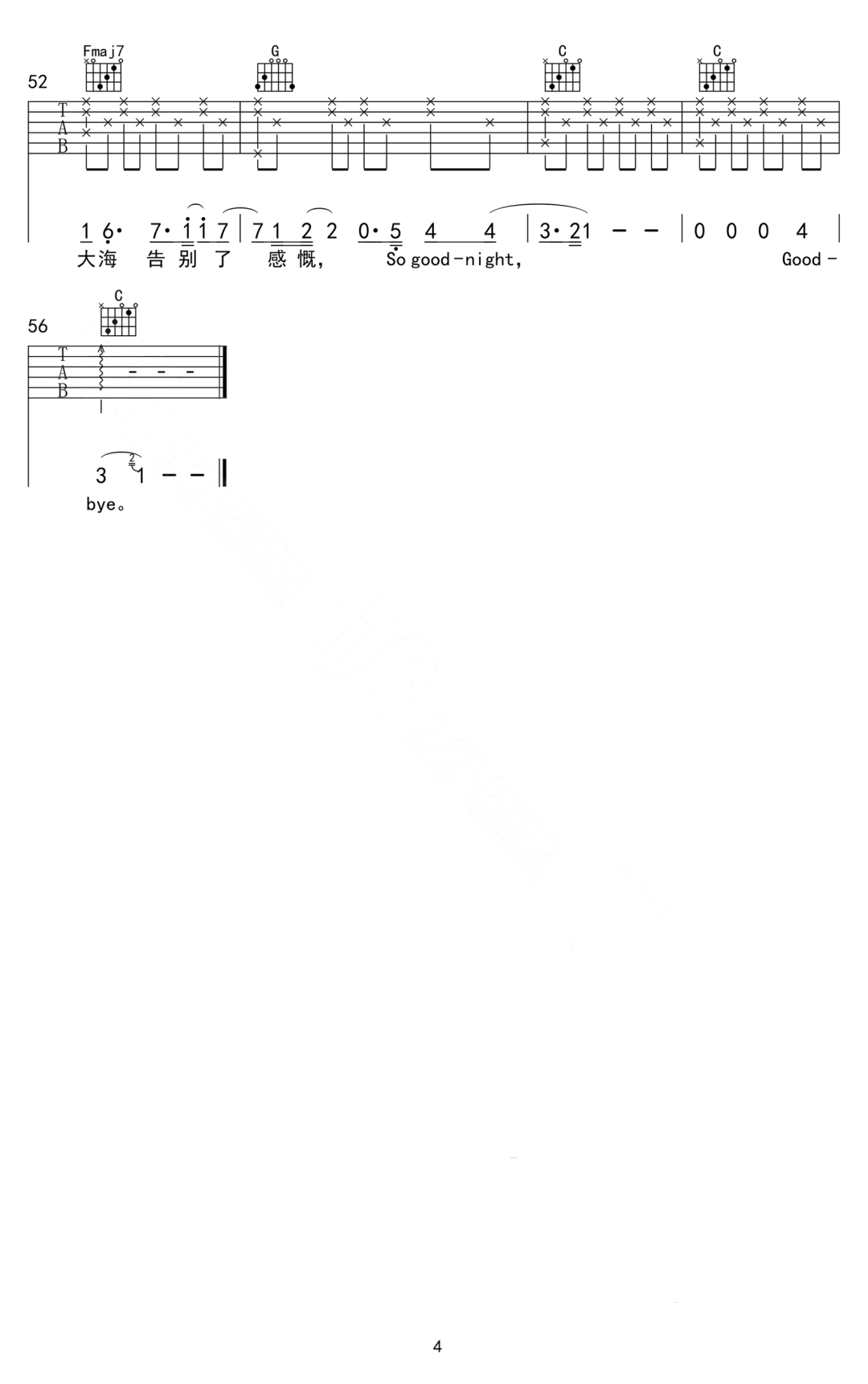 蔡健雅《遗书》吉他谱_C调指法原版弹唱谱