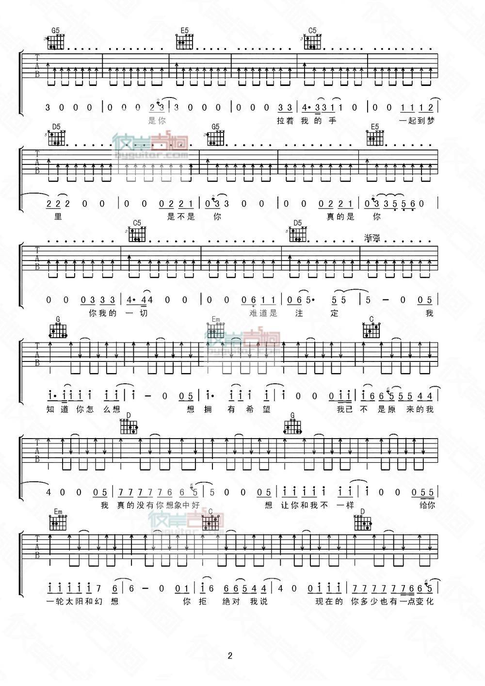 指南针乐队《无法逃脱》吉他谱_G调原版弹唱谱 指南针乐队《无法逃脱》吉他谱_G调原版弹唱谱