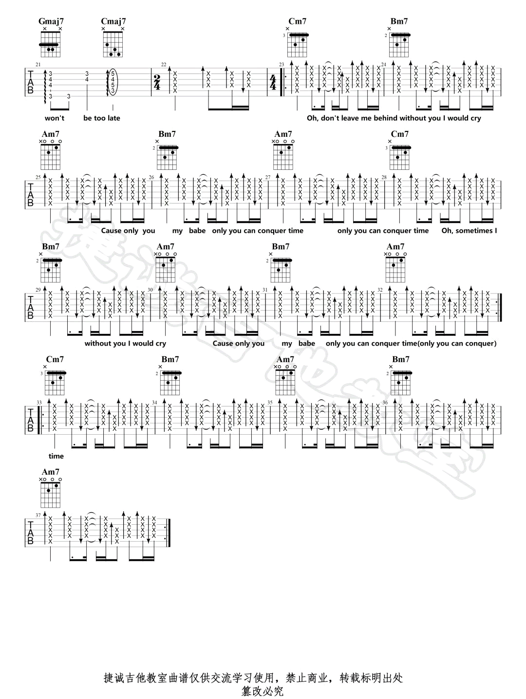 落日飞车《My Jinji》吉他谱_C调指法原版弹唱谱