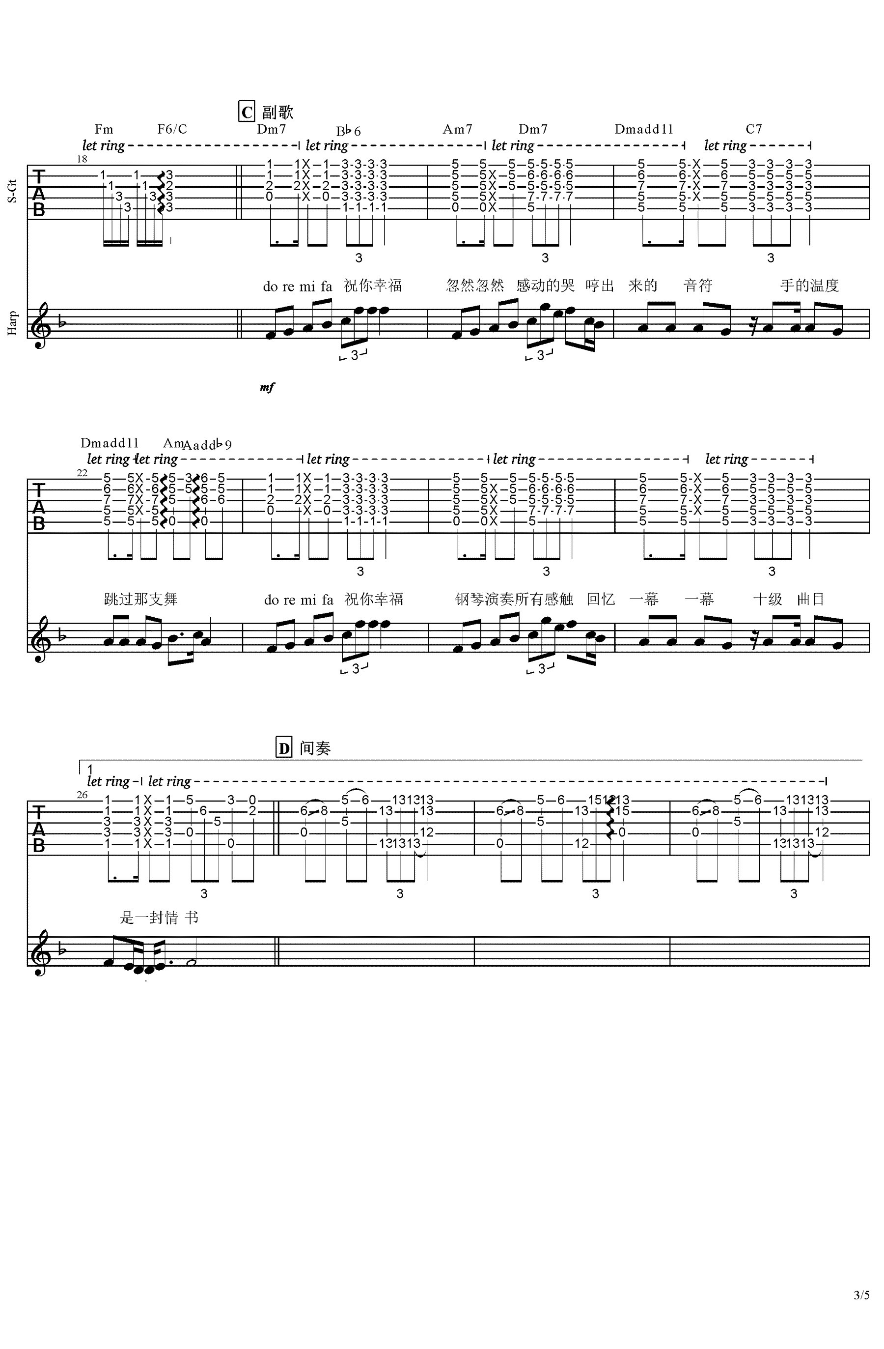 李荣浩《祝你幸福》吉他谱_C调指法原版弹唱谱 李荣浩《祝你幸福》吉他谱_C调指法原版弹唱谱