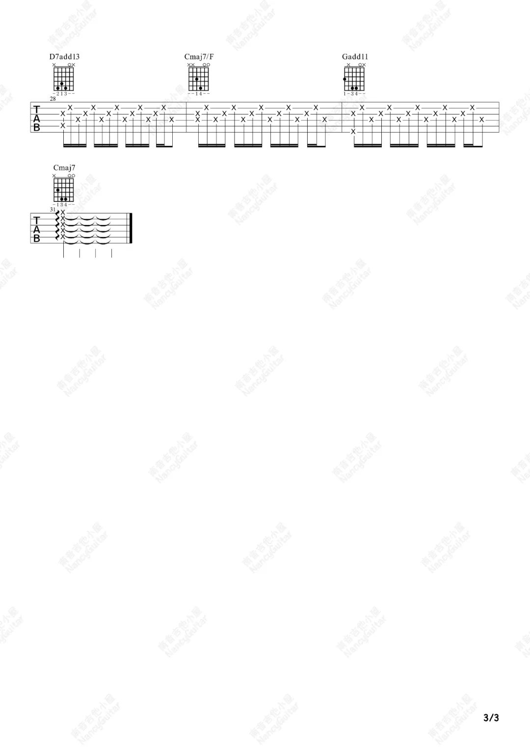 苏打绿《无与伦比的美丽》吉他谱_C调指法
