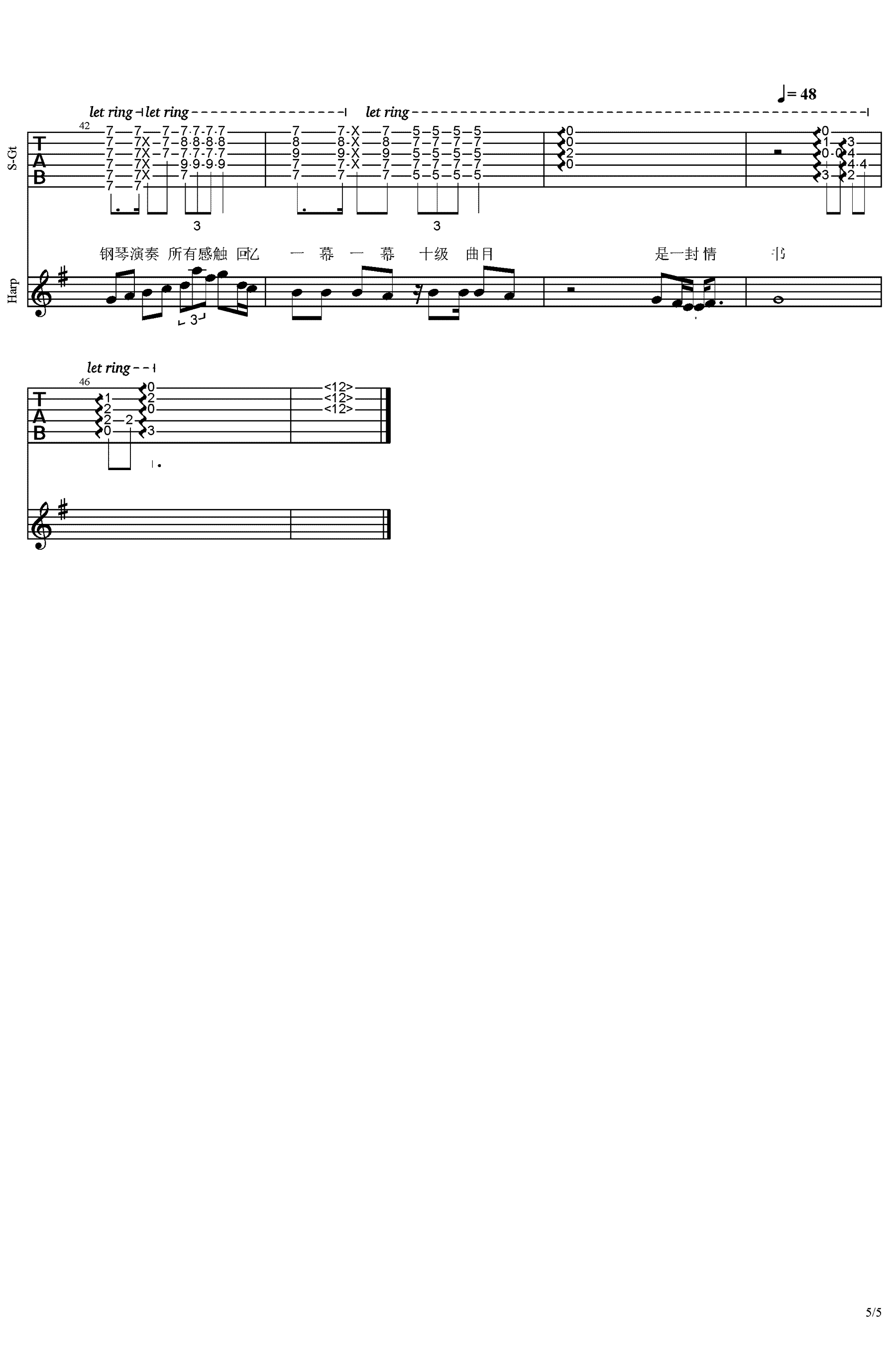 李荣浩《祝你幸福》吉他谱_C调指法原版弹唱谱 李荣浩《祝你幸福》吉他谱_C调指法原版弹唱谱