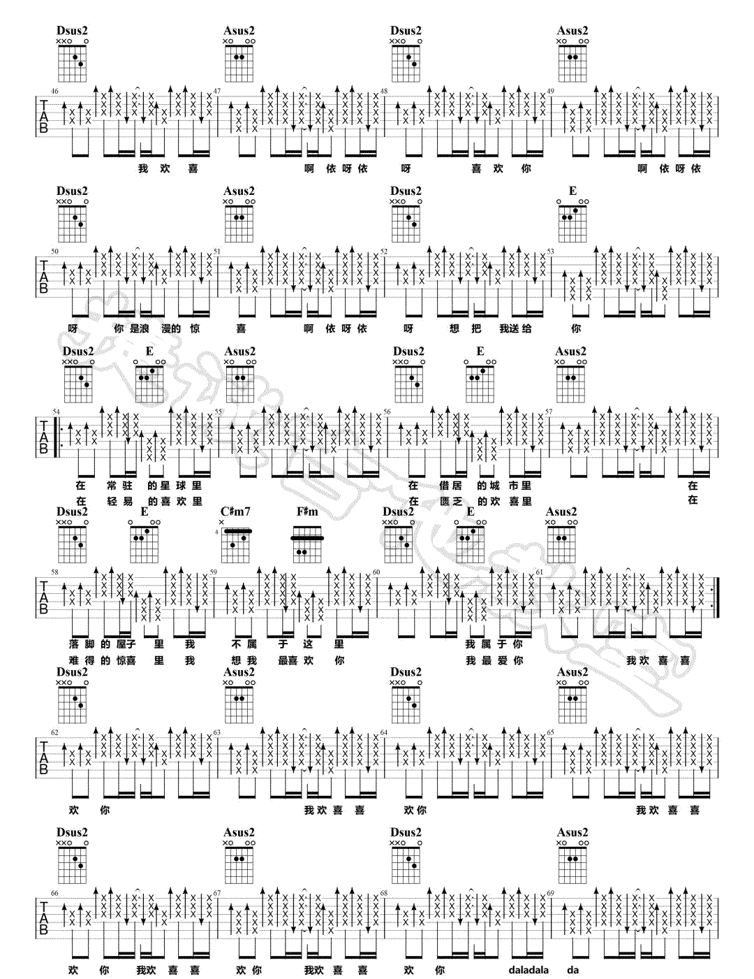 焦迈奇《我欢喜喜欢你》吉他谱_A调指法弹唱谱