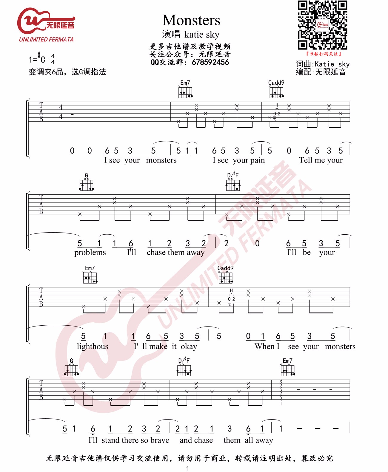 Katie Sky《Monsters》吉他谱_G调原版弹唱谱