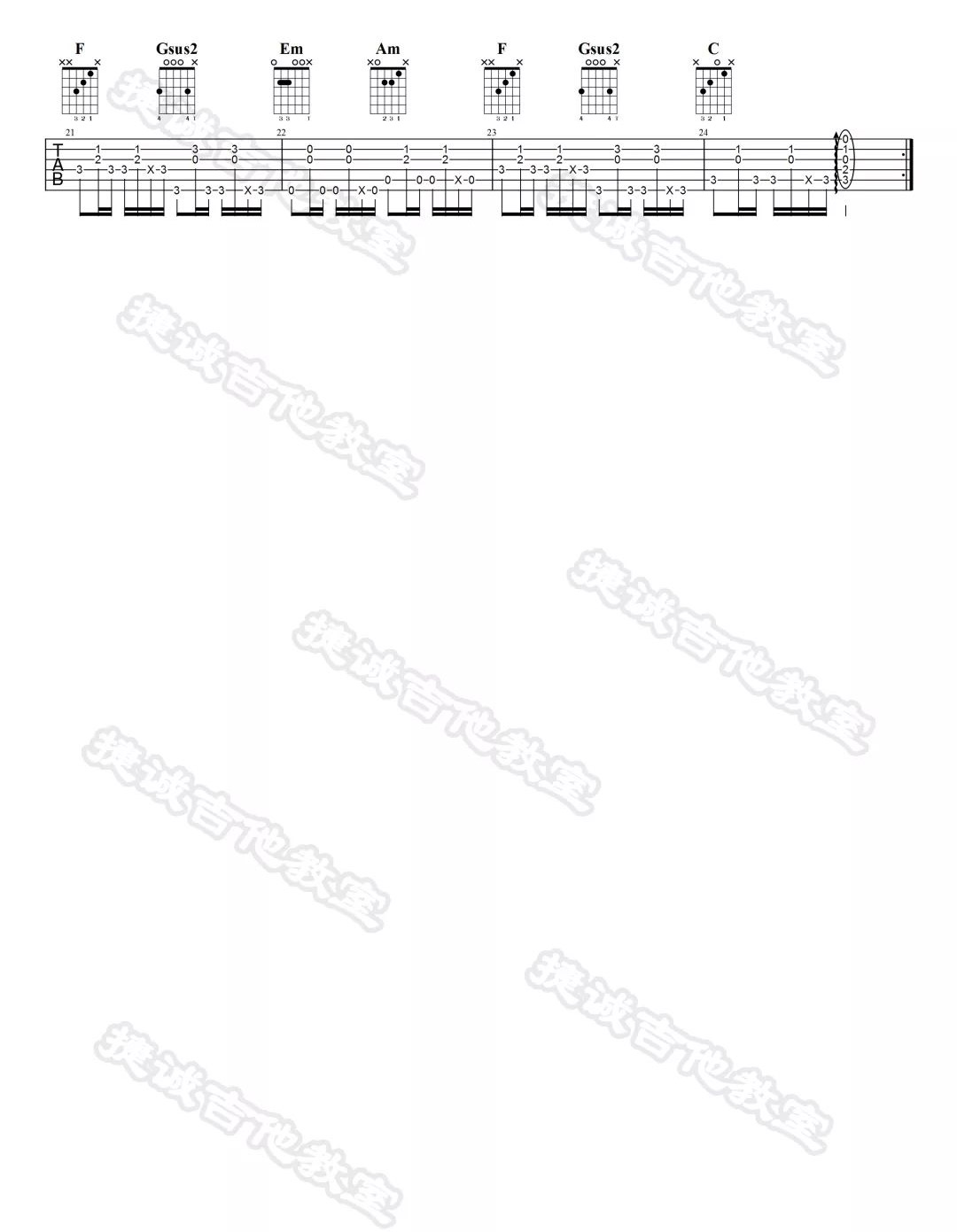 陈粒《妙龄童》吉他谱_C调指法原版弹唱谱