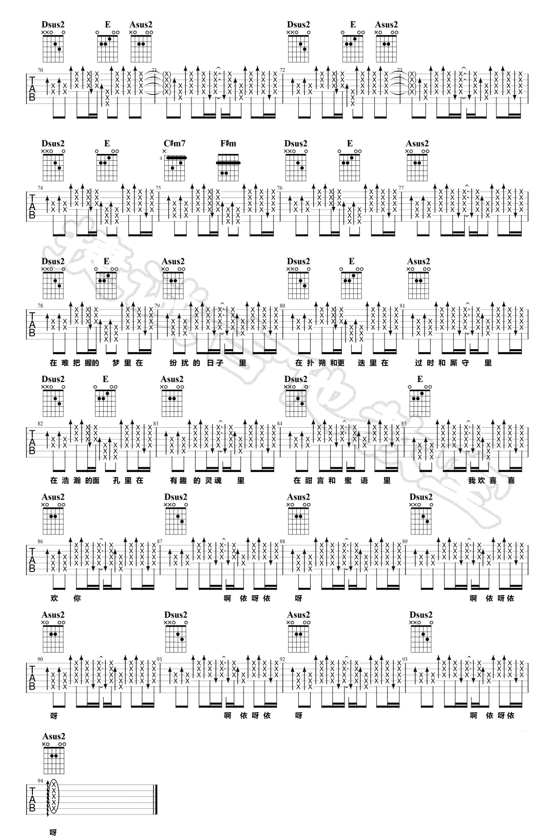 焦迈奇《我欢喜喜欢你》吉他谱_A调指法弹唱谱