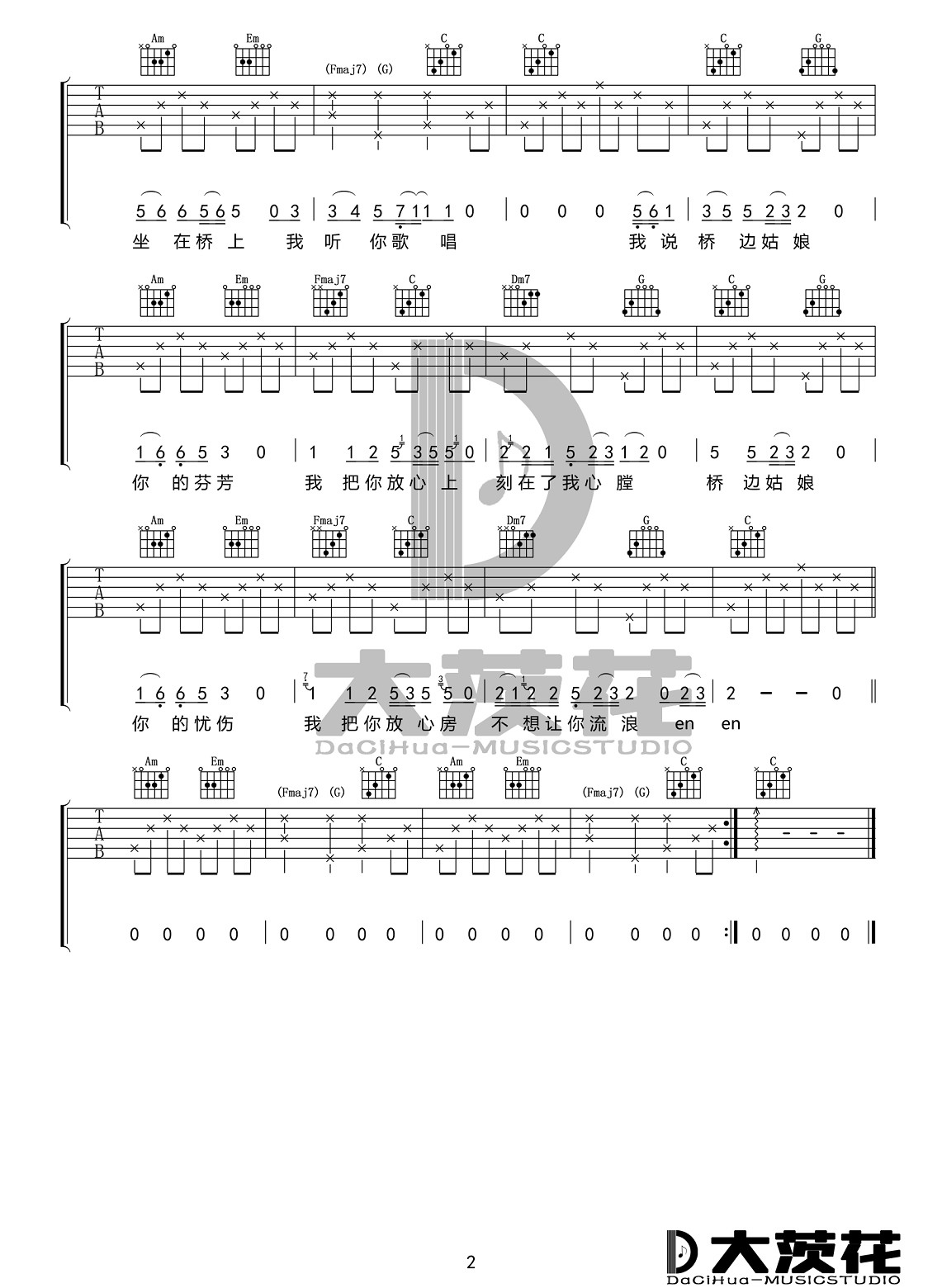 海伦《桥边姑娘》吉他谱_C调指法弹唱谱