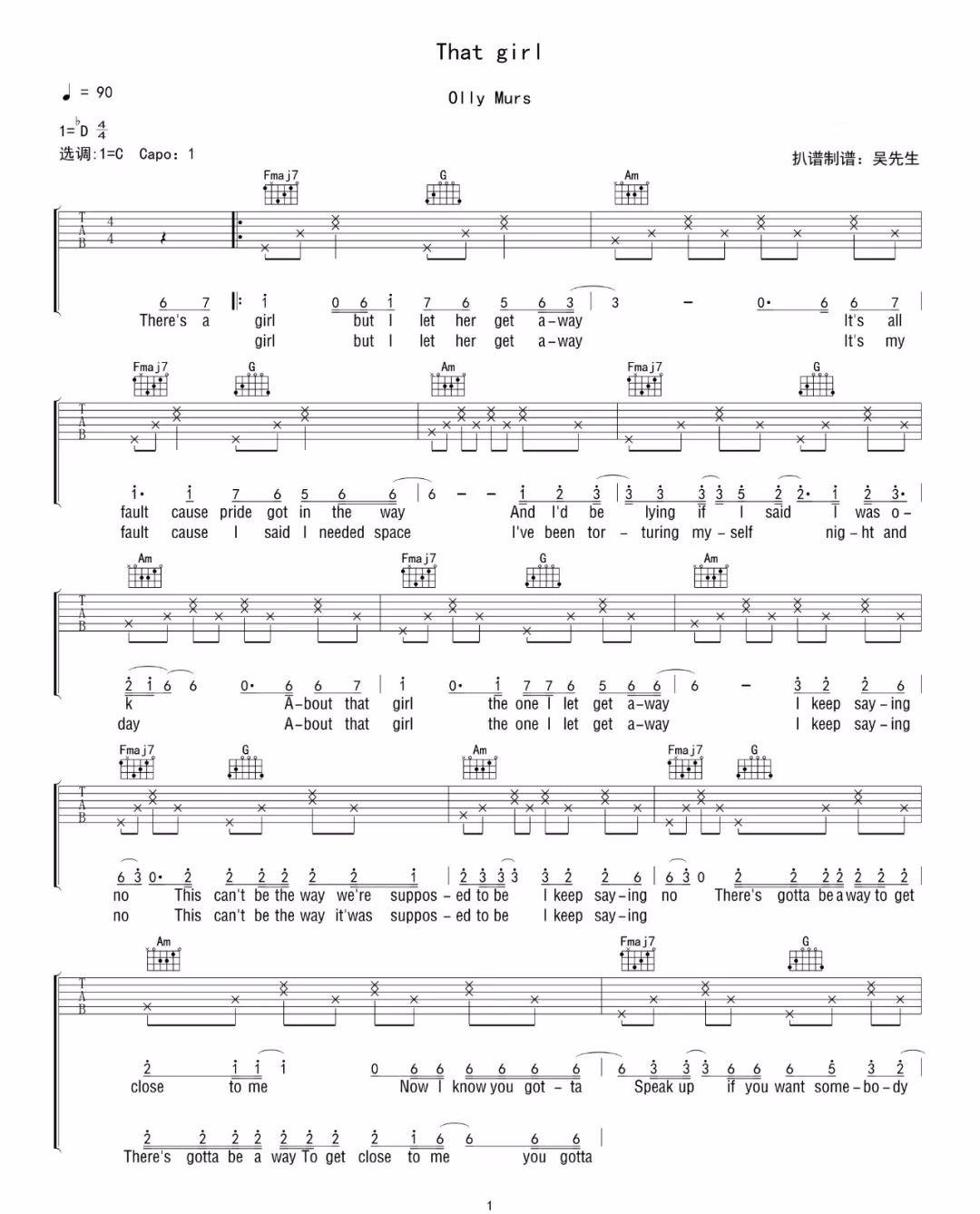 Olly Murs《That Girl》吉他谱_C调指法弹唱谱