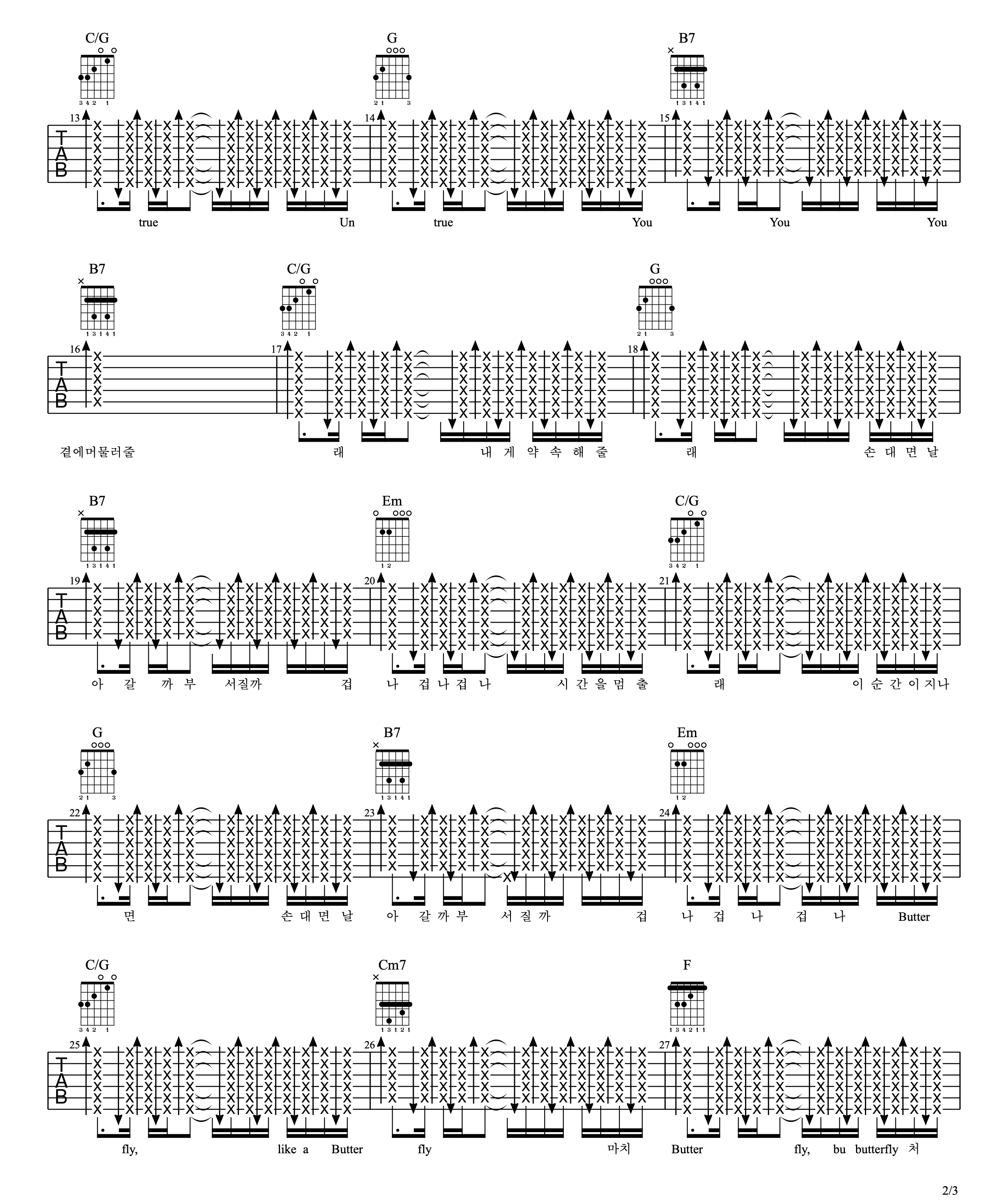 防弹少年团《Butterfly》吉他谱_G调原版弹唱谱 防弹少年团《Butterfly》吉他谱_G调原版弹唱谱