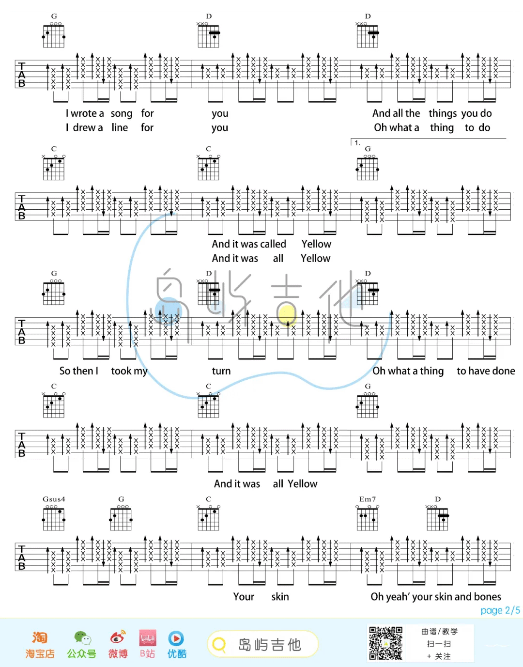 Coldplay《Yellow》吉他谱_G调指法简单版