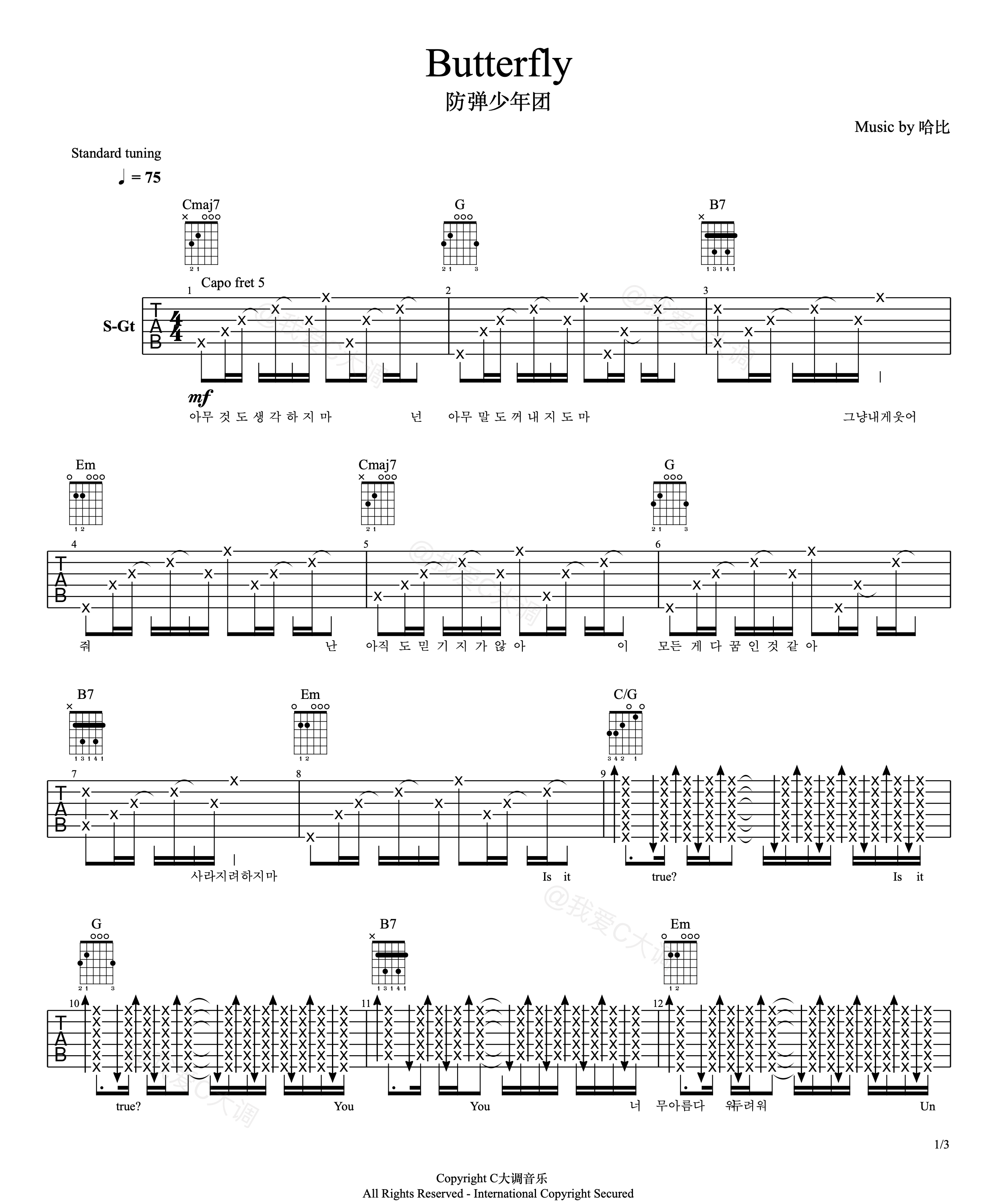 防弹少年团《Butterfly》吉他谱_G调原版弹唱谱 防弹少年团《Butterfly》吉他谱_G调原版弹唱谱
