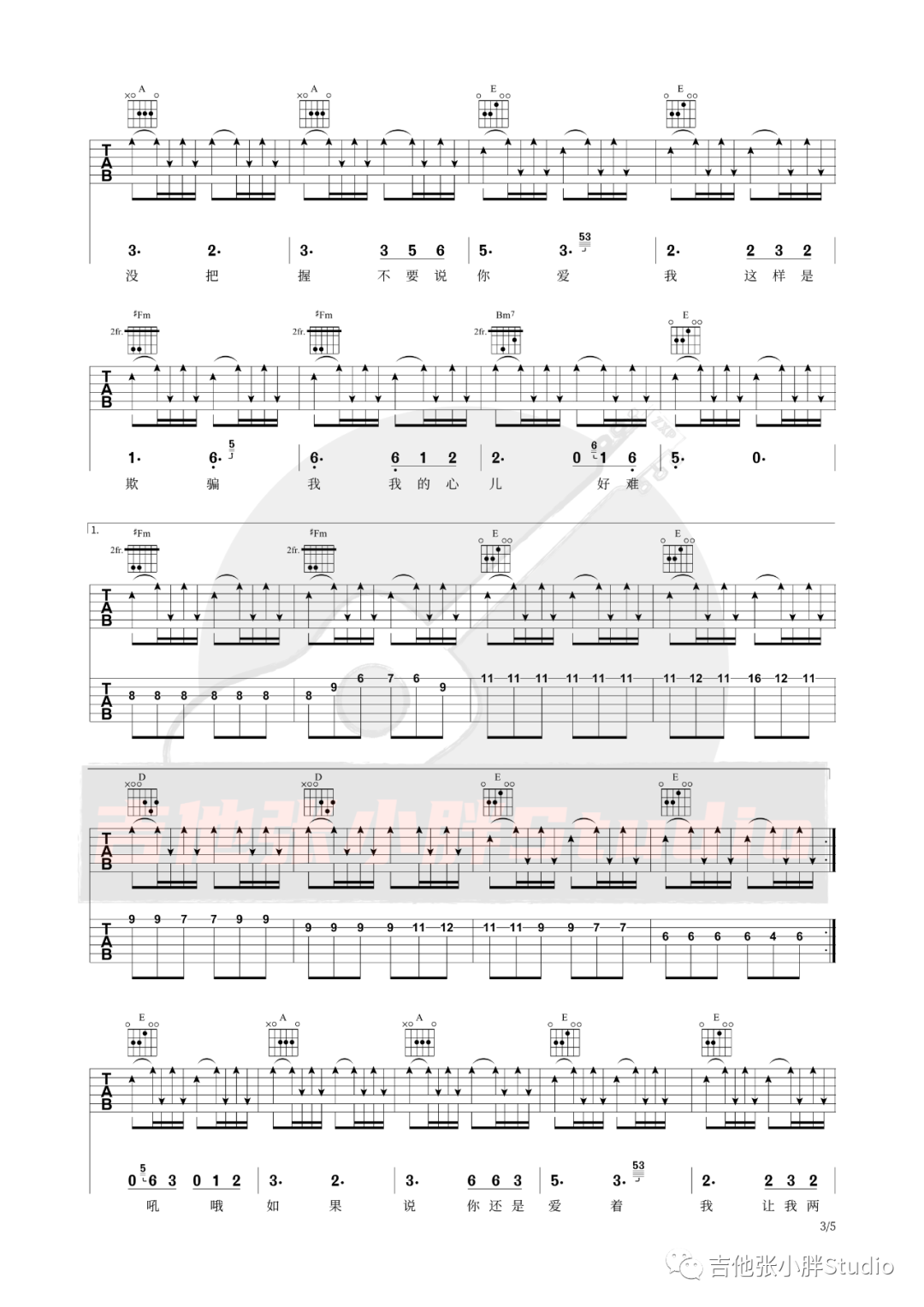 伍佰《一生最爱的人》吉他谱_A调原版弹唱谱-图3