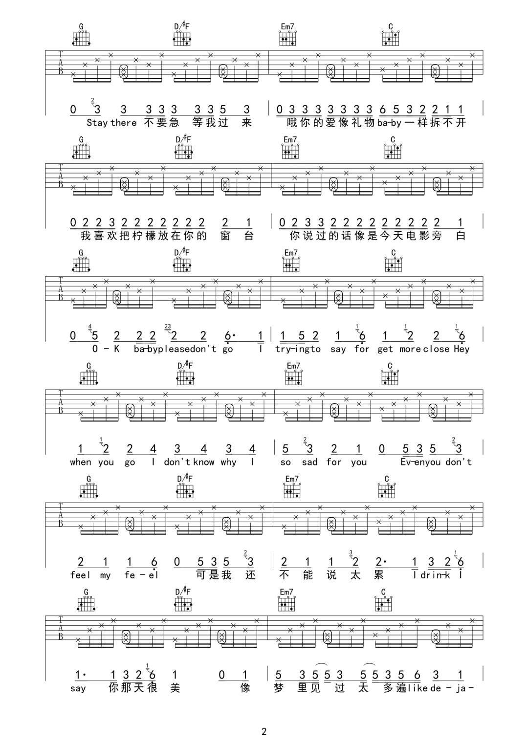 lil milk《Moonlight》吉他谱_G调原版弹唱谱-图2