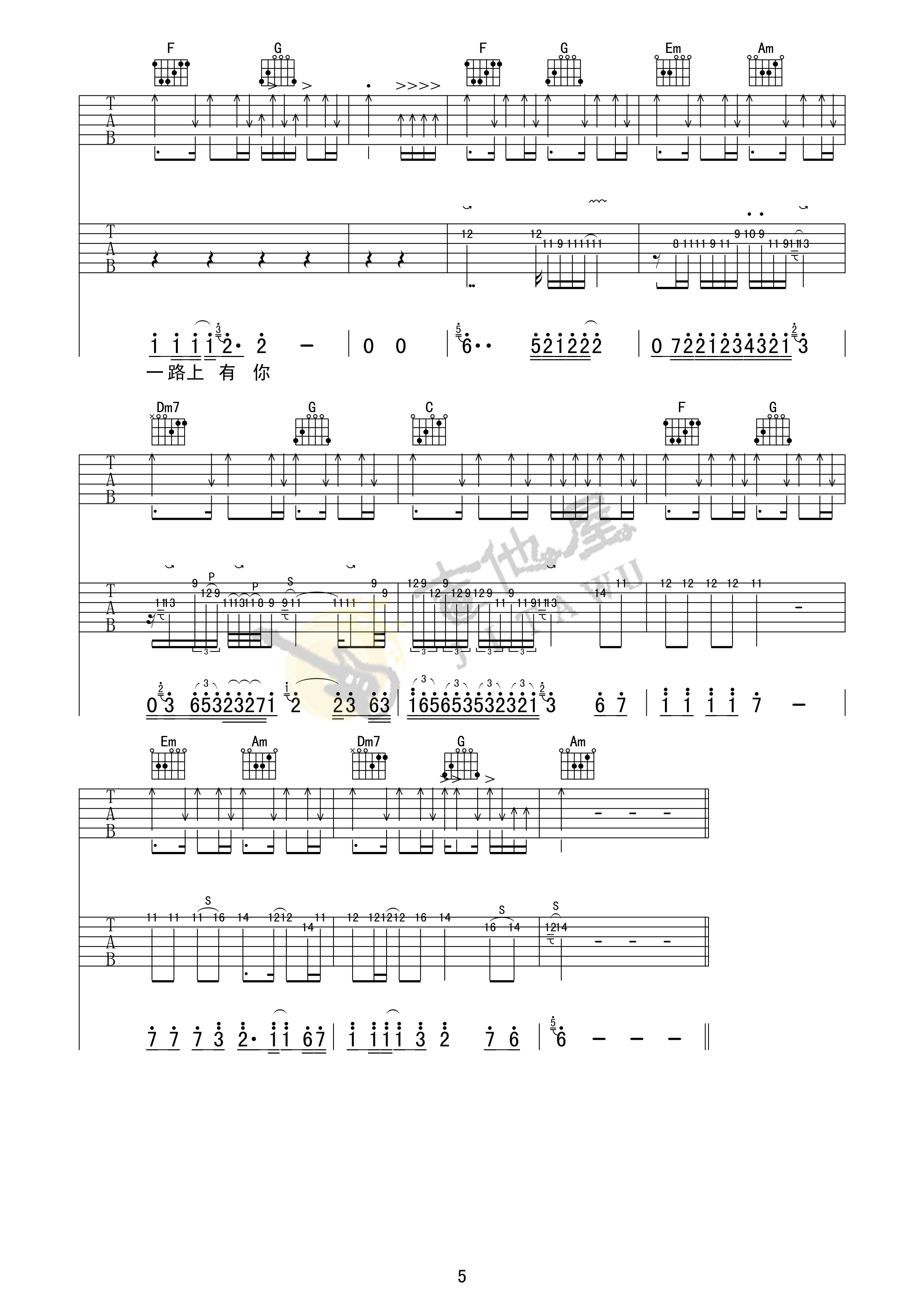 筷子兄弟《父亲》吉他谱_C调指法原版弹唱谱-图5