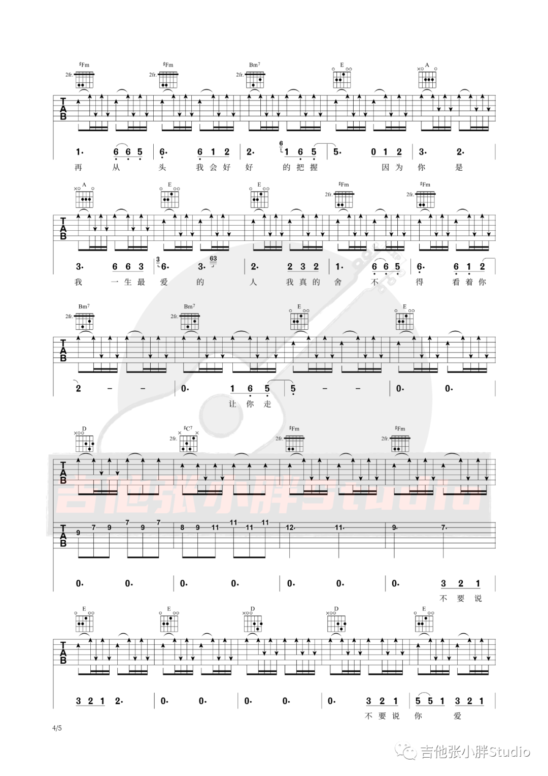 伍佰《一生最爱的人》吉他谱_A调原版弹唱谱-图4