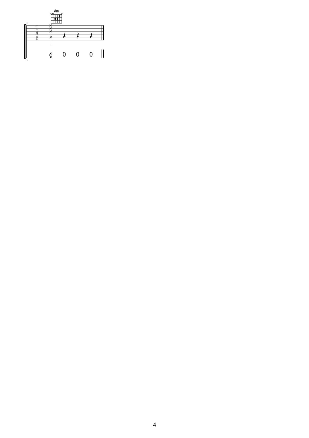 周深/双笙《达拉崩吧》吉他谱_C调原版弹唱谱-图4