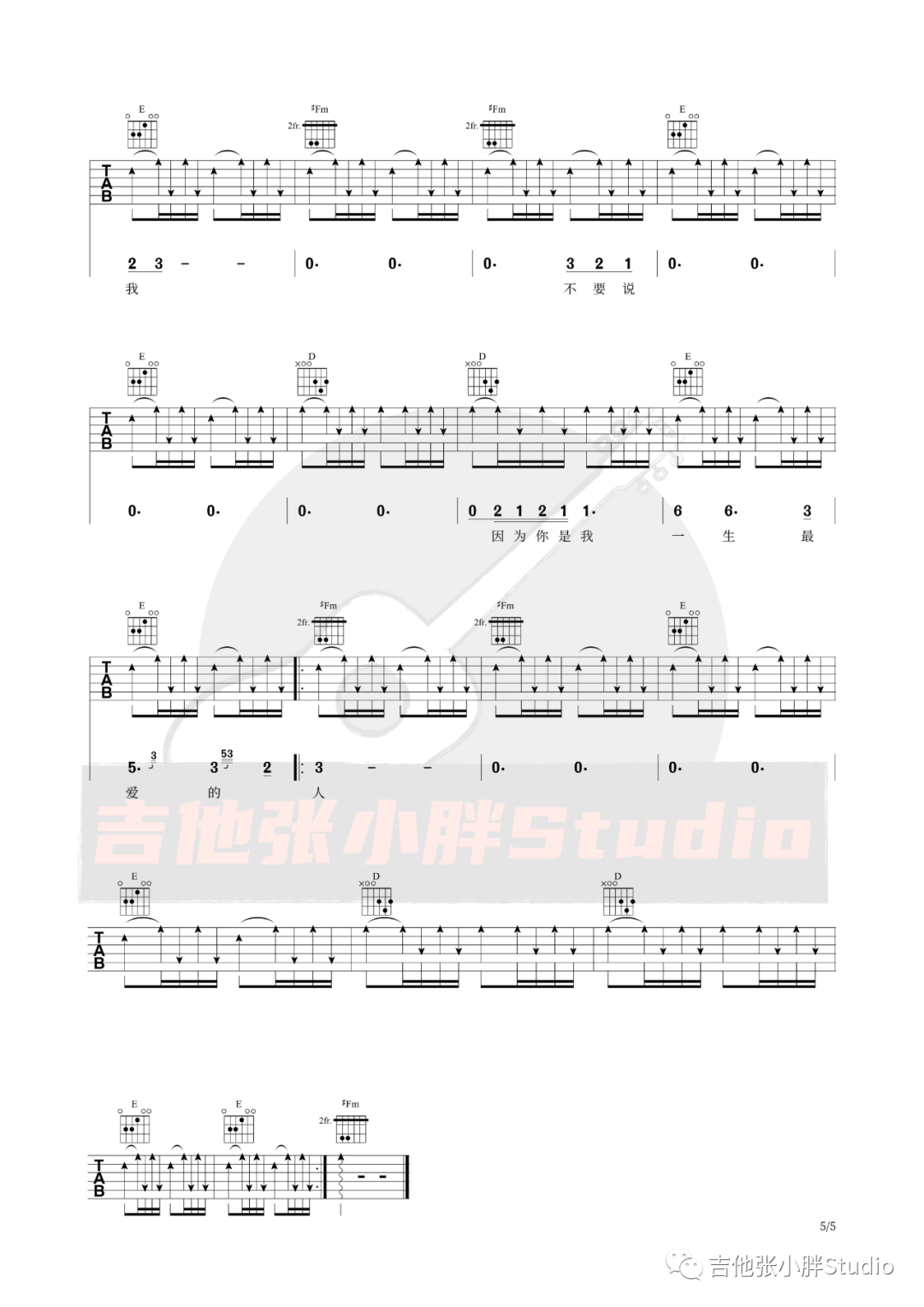 伍佰《一生最爱的人》吉他谱_A调原版弹唱谱-图5