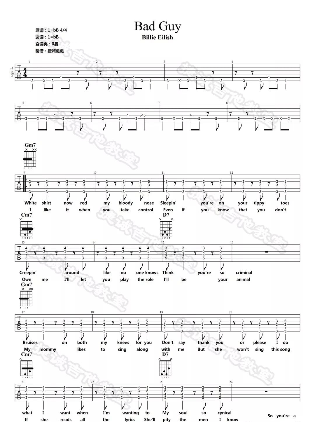 Billie Eilish《Bad Guy》吉他谱_降B调指法-图1