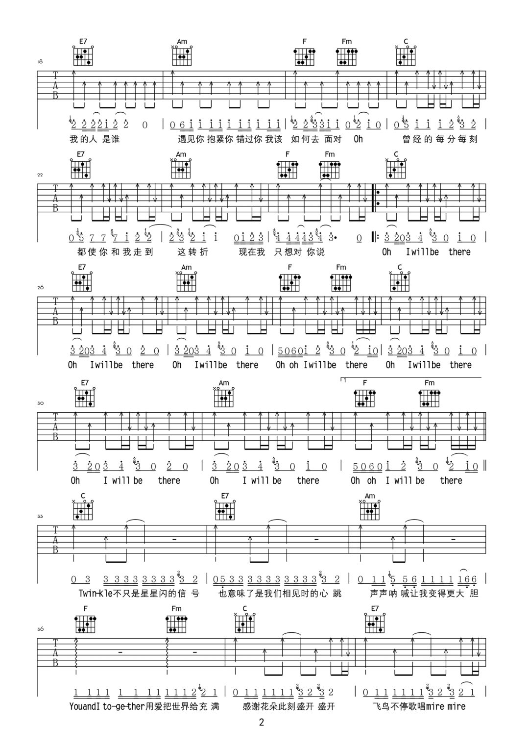 R1SE《十二》吉他谱_C调指法原版弹唱谱-图2