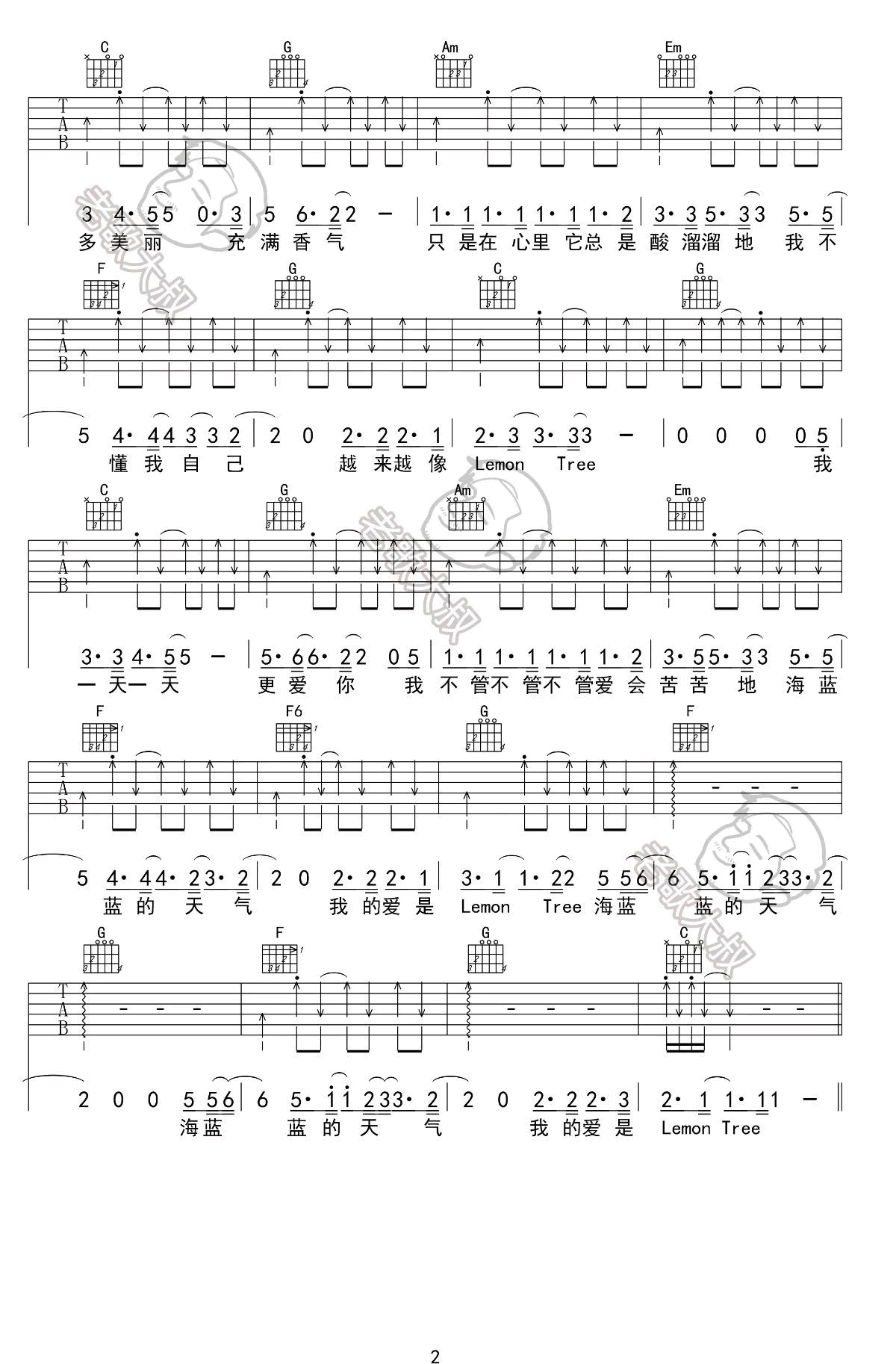 苏慧伦《Lemon Tree》吉他谱_C调原版弹唱谱-图2