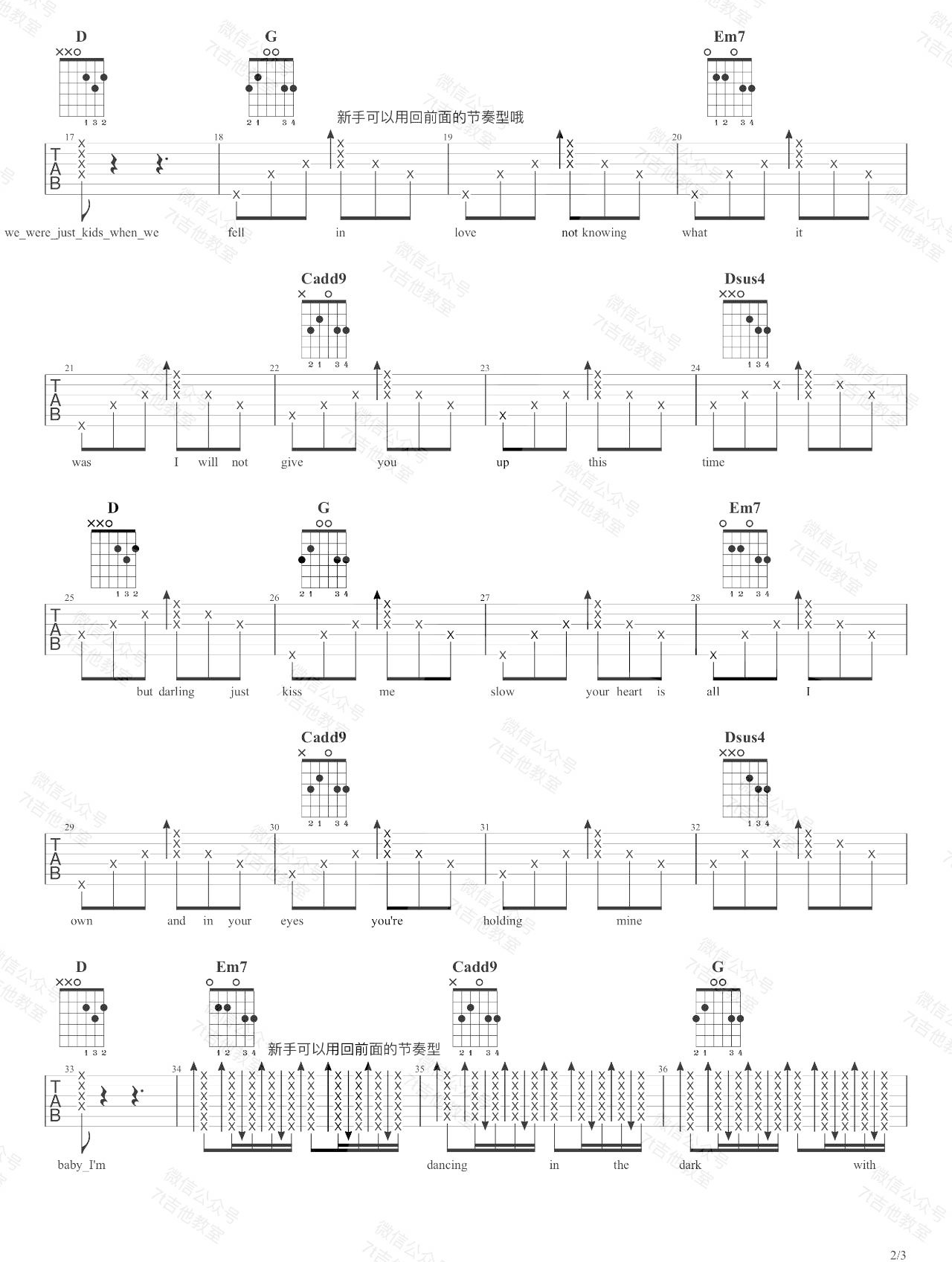 Ed Sheeran《Perfect》吉他谱_G调指法弹唱谱-图2